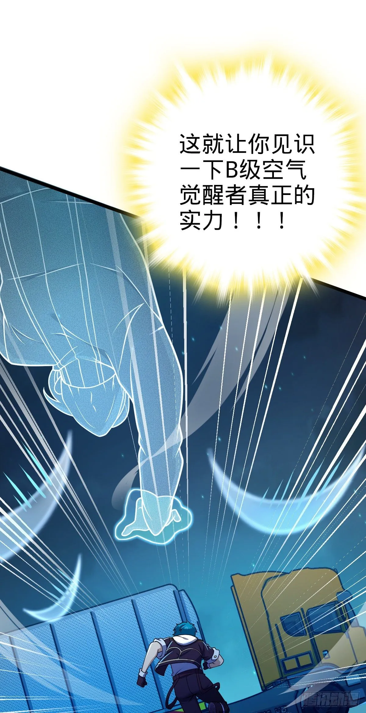 467 改变主意 第3页