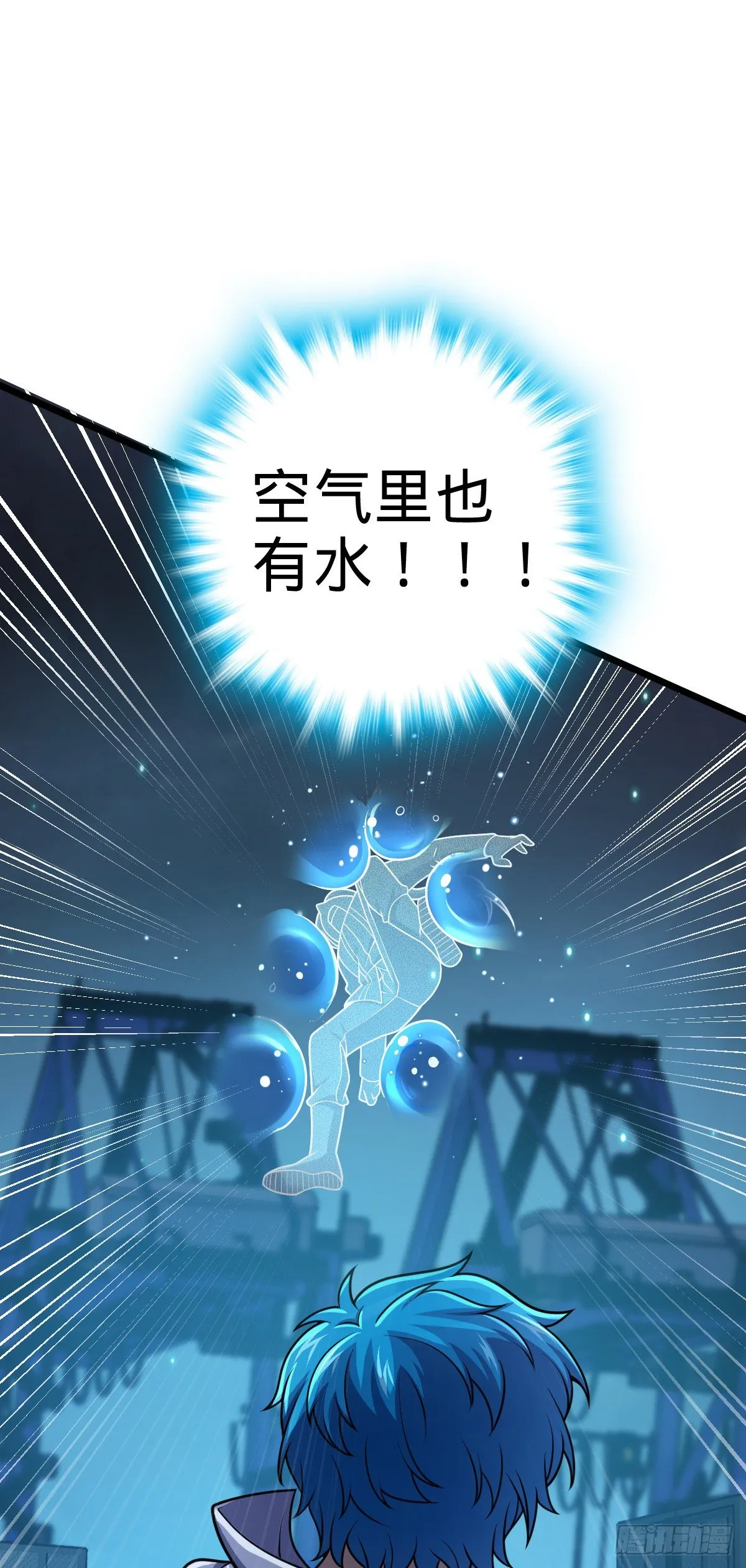 467 改变主意 第7页