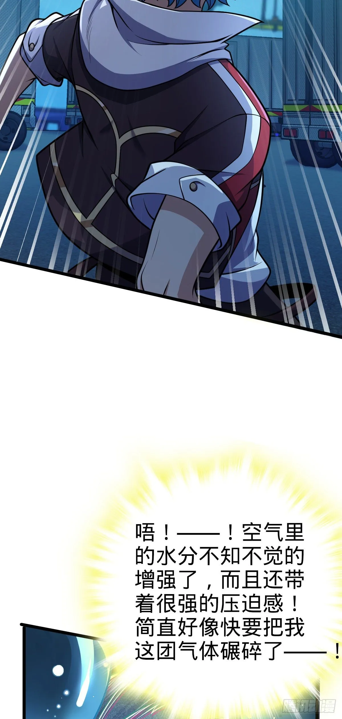 467 改变主意 第8页