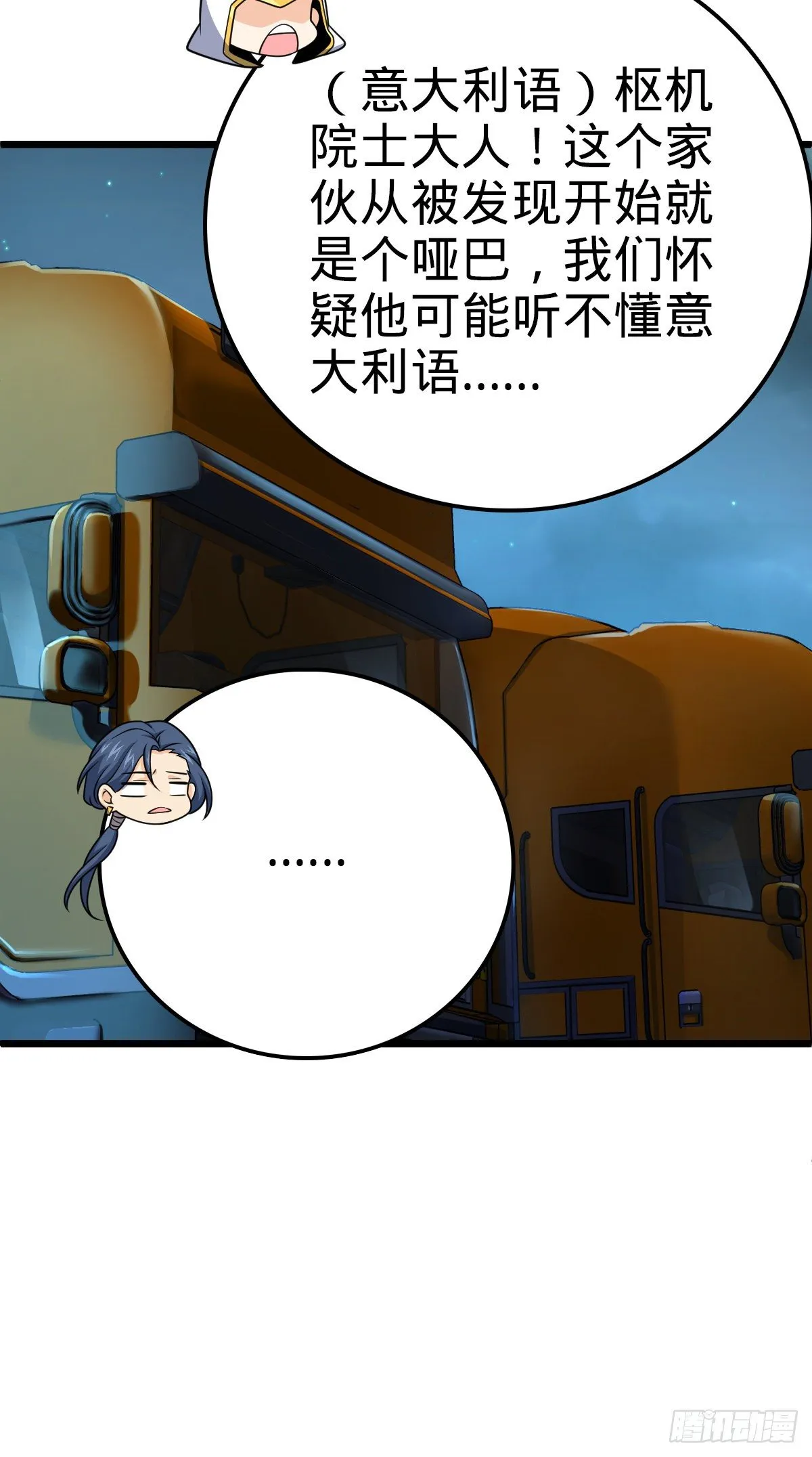 467 改变主意 第15页