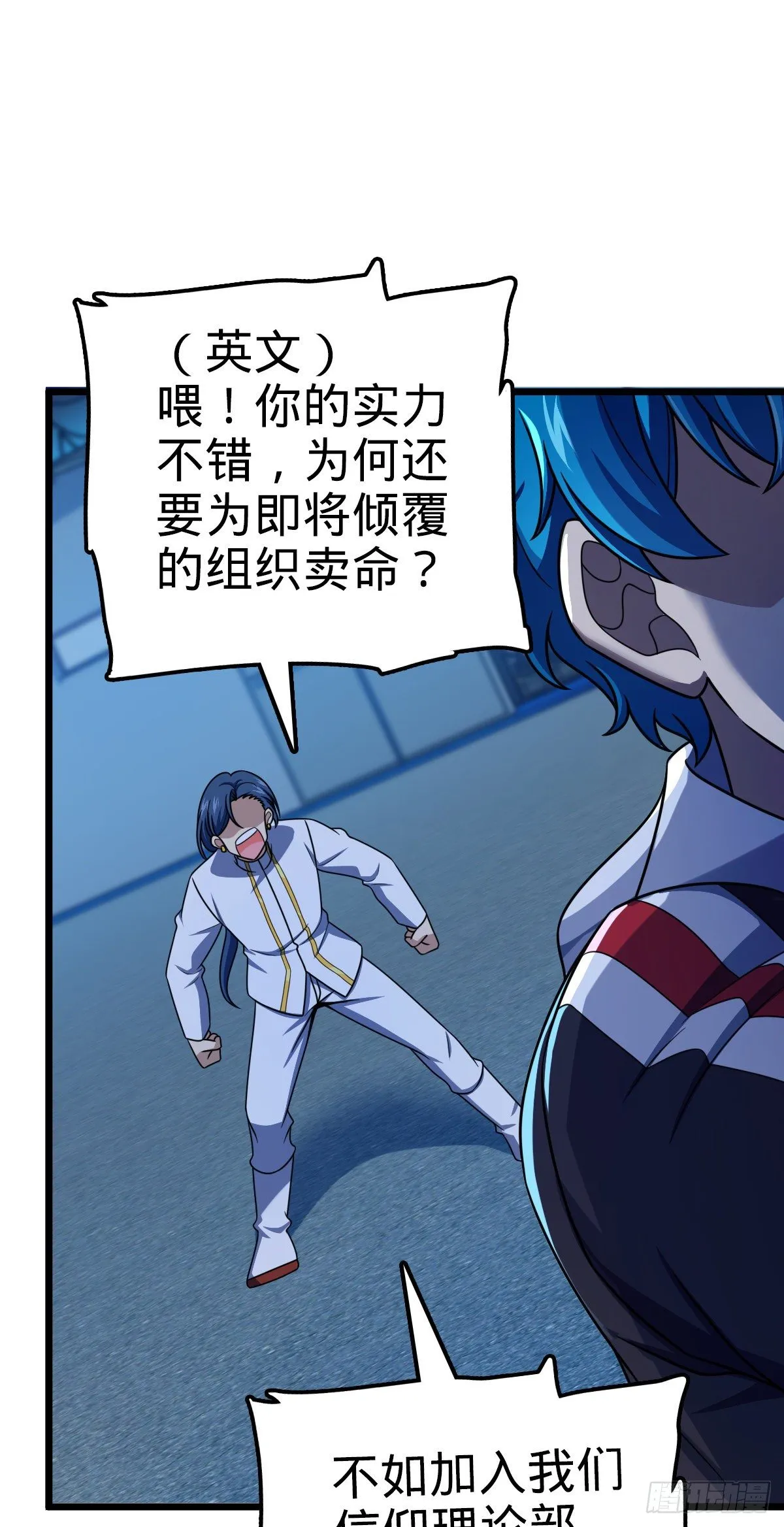 467 改变主意 第16页