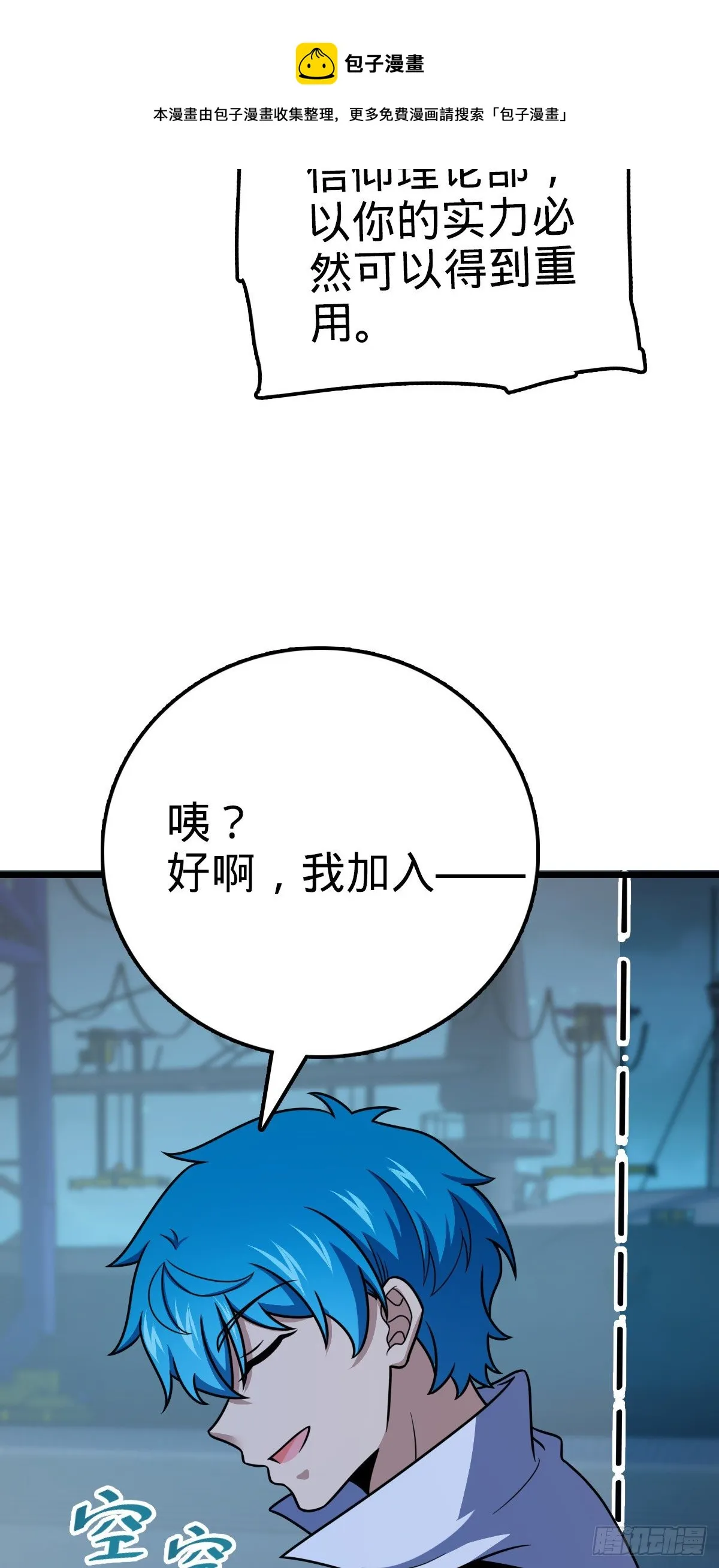 467 改变主意 第17页