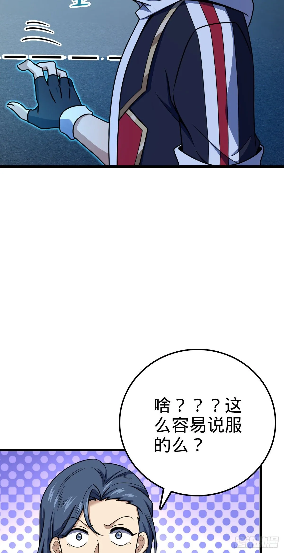 467 改变主意 第18页