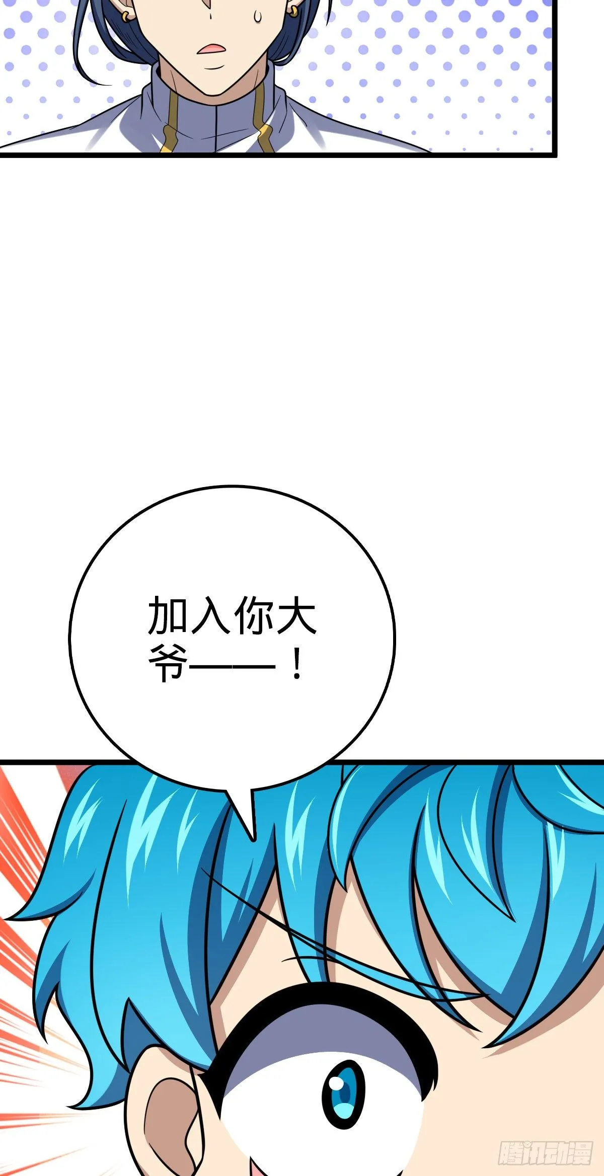 467 改变主意 第19页
