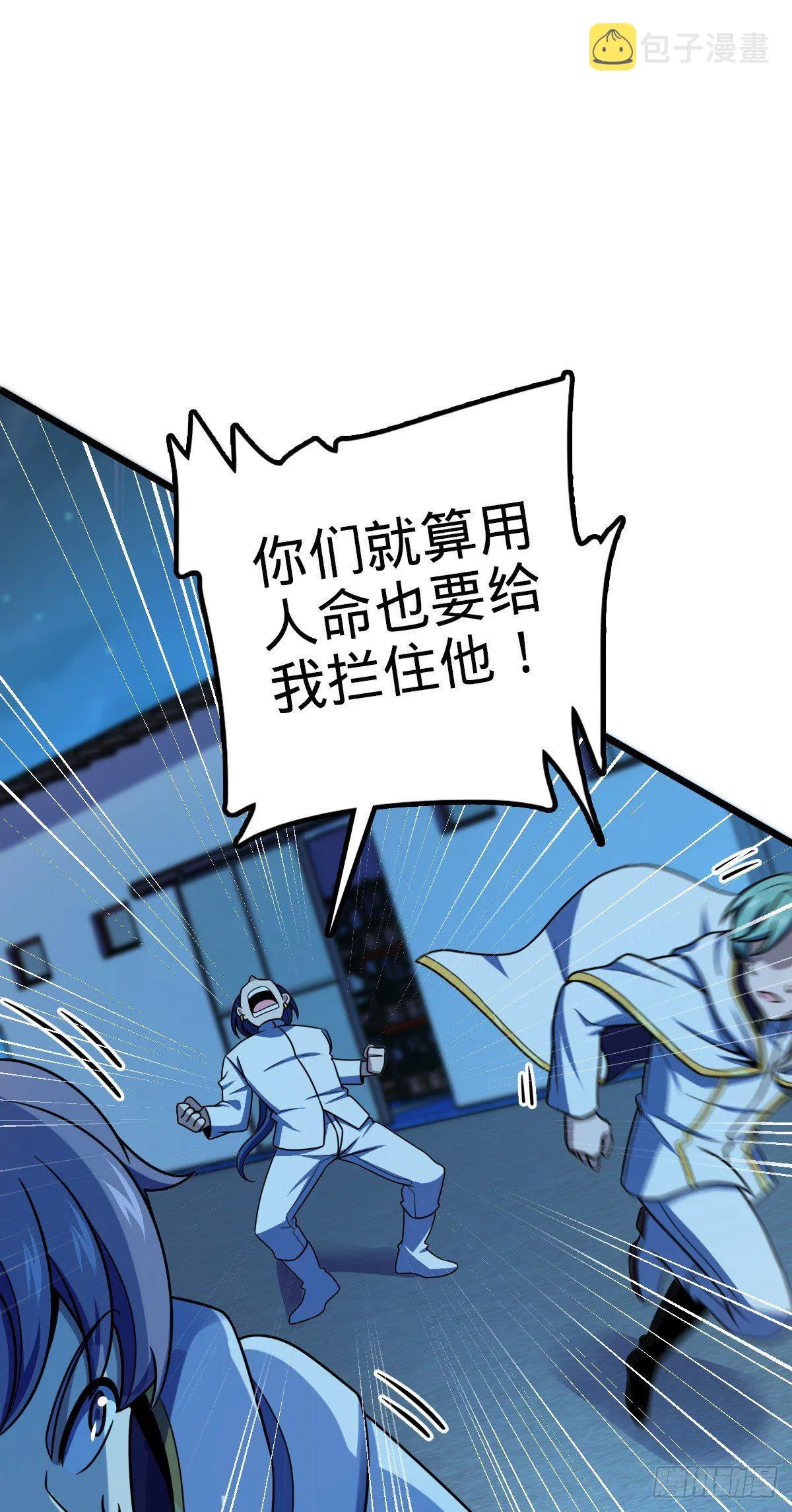 467 改变主意 第32页
