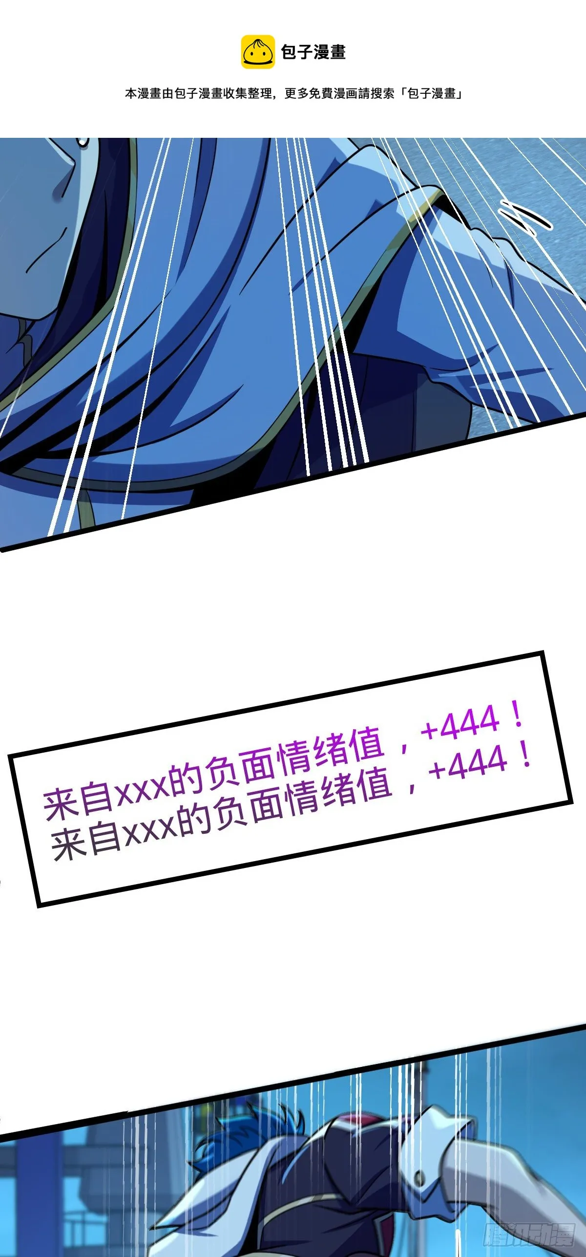 467 改变主意 第33页