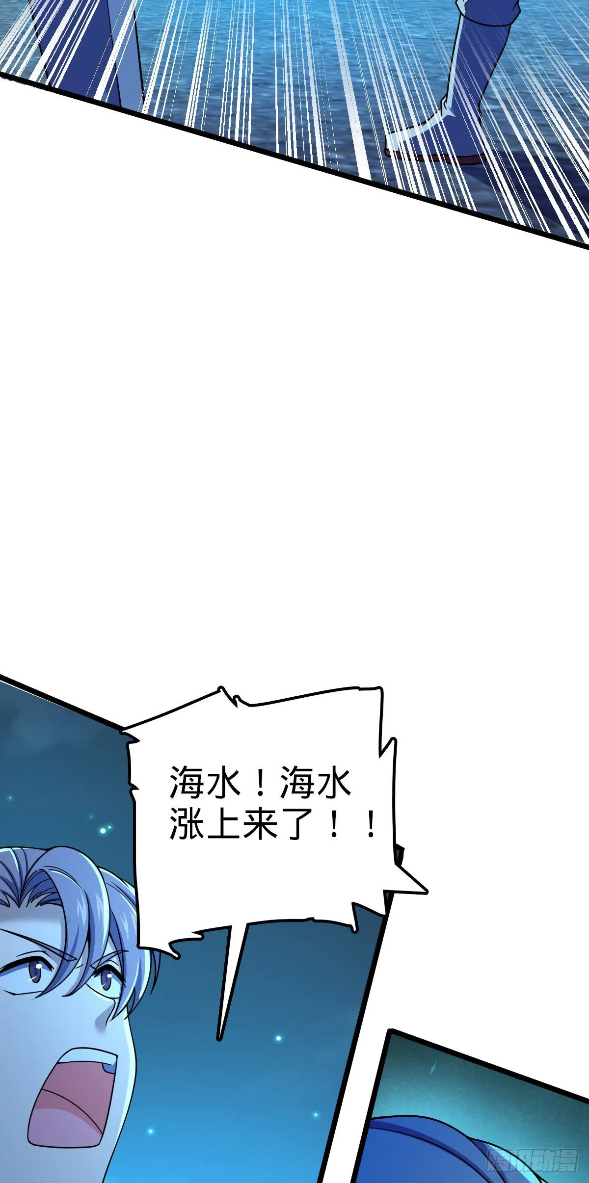467 改变主意 第47页