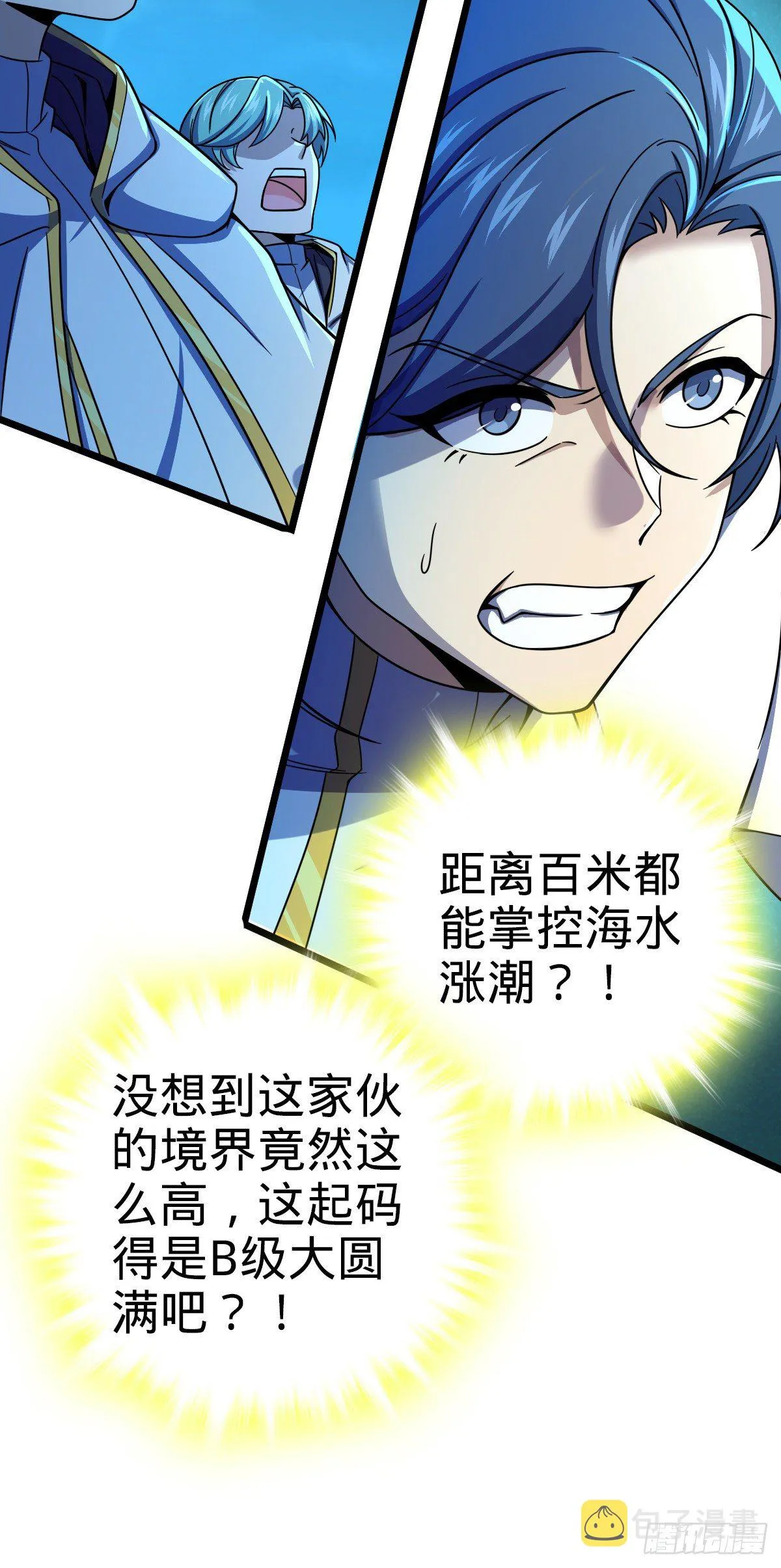 467 改变主意 第48页