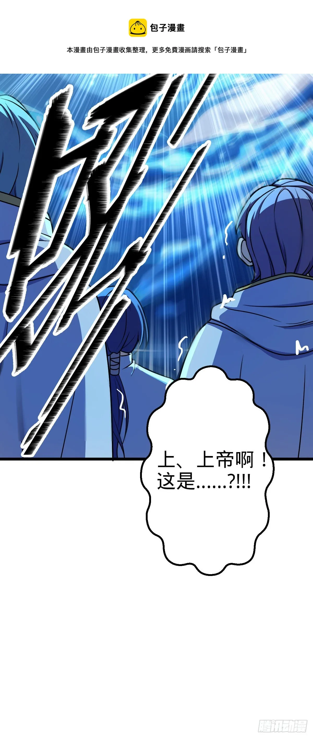 467 改变主意 第53页