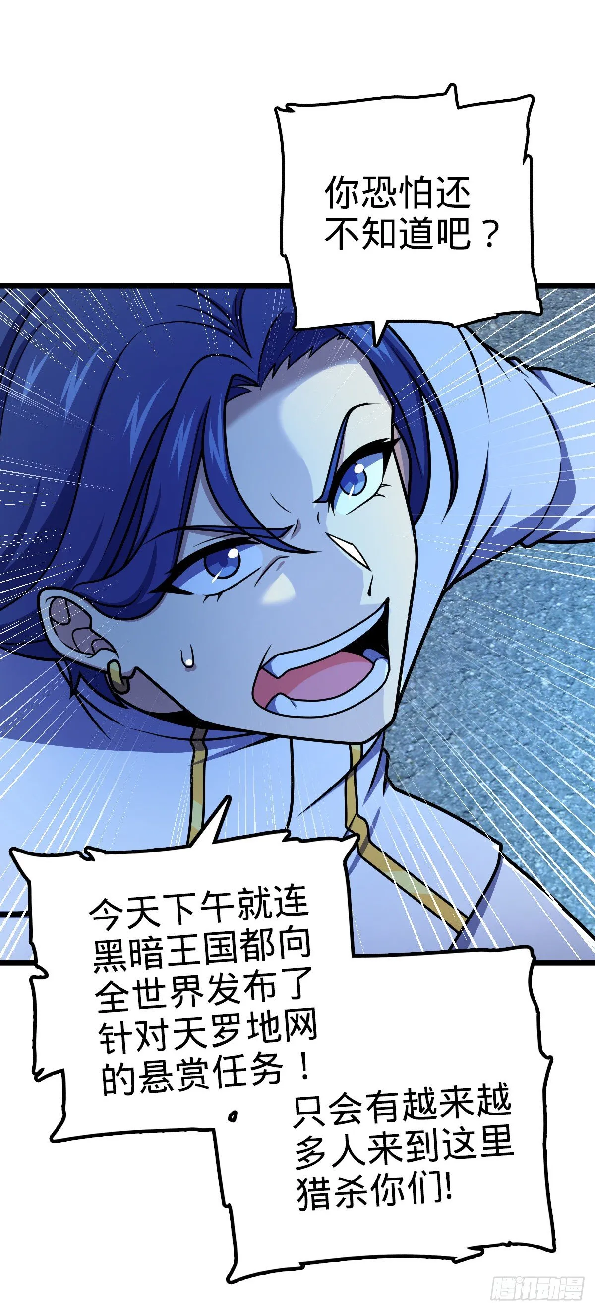 467 改变主意 第55页