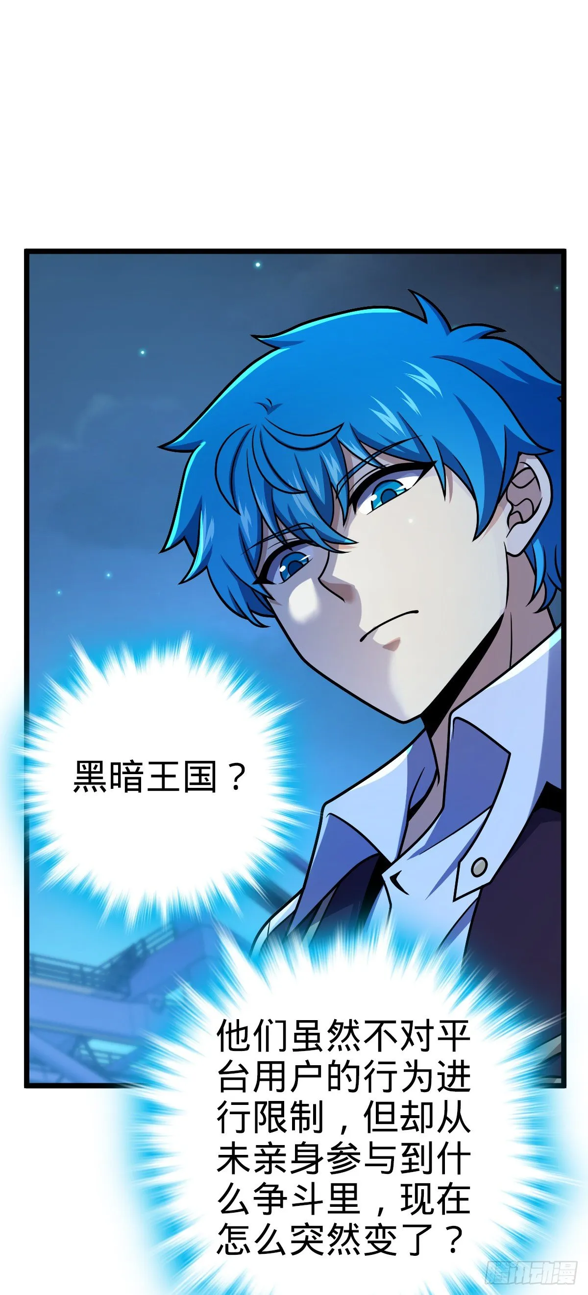 467 改变主意 第56页