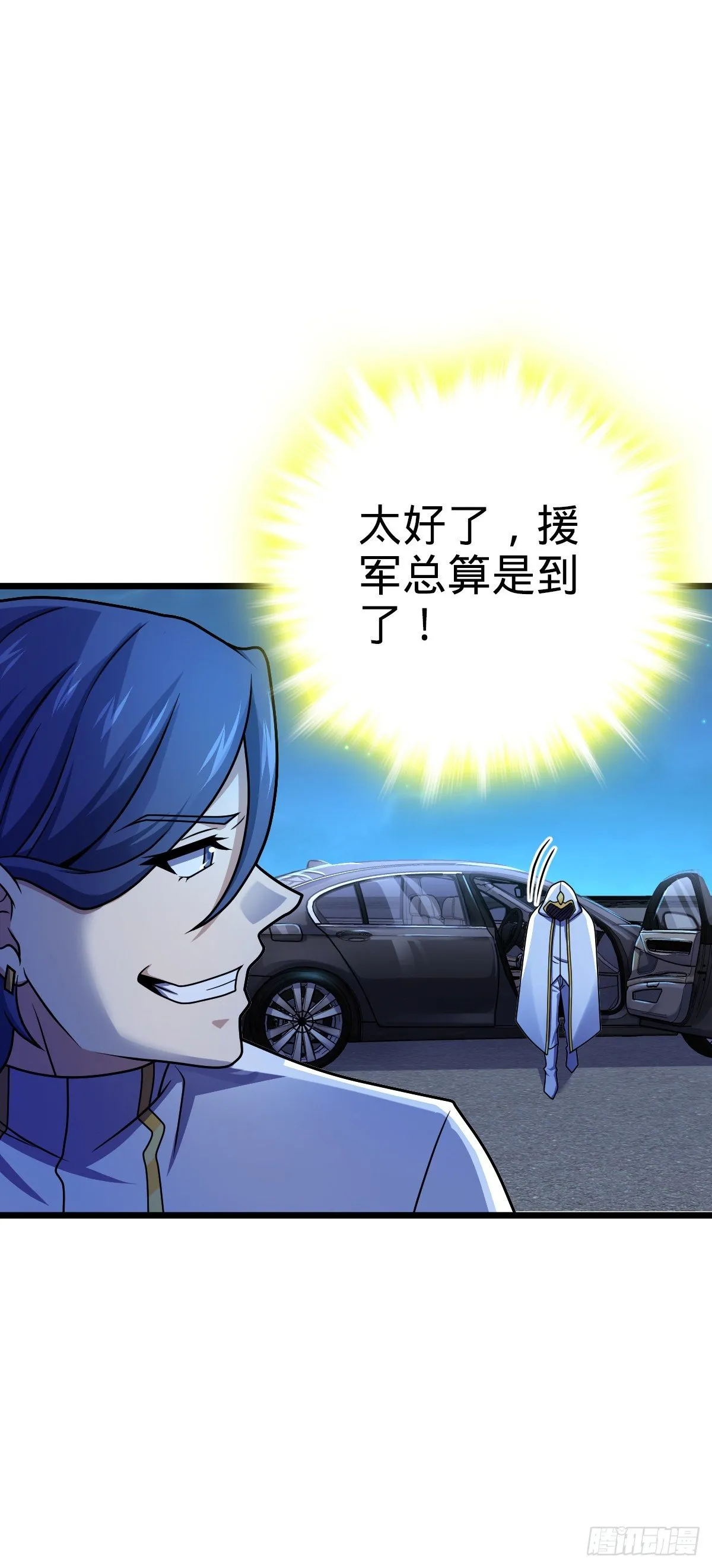 467 改变主意 第59页