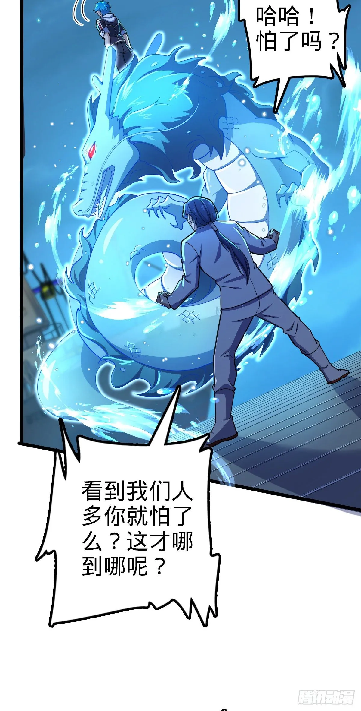 467 改变主意 第62页