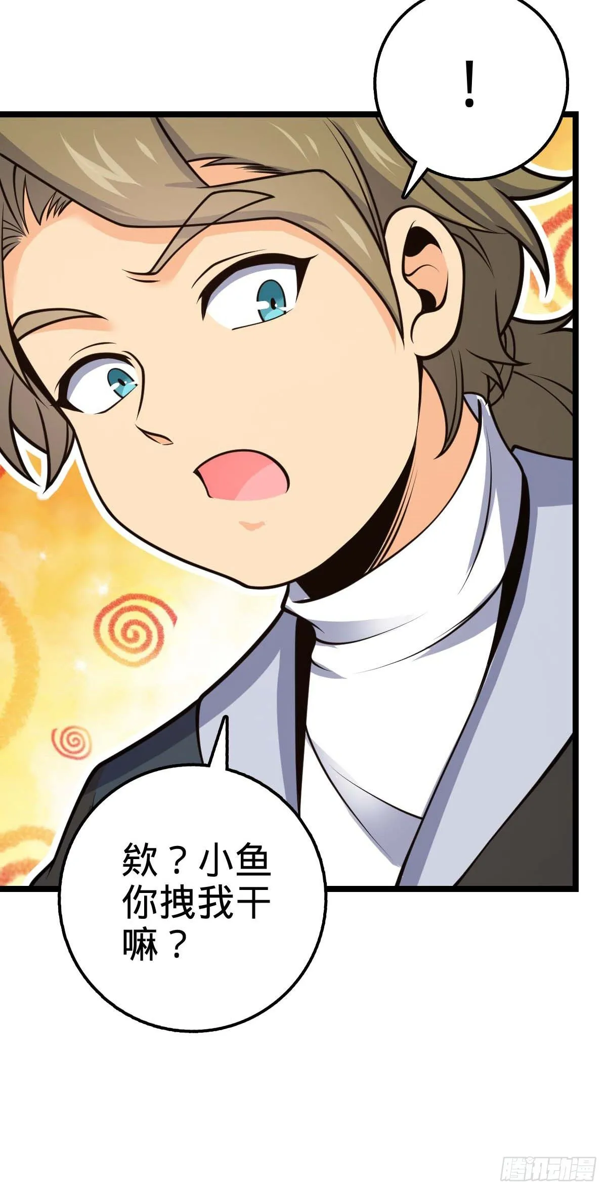 469 新的杀手锏 第18页