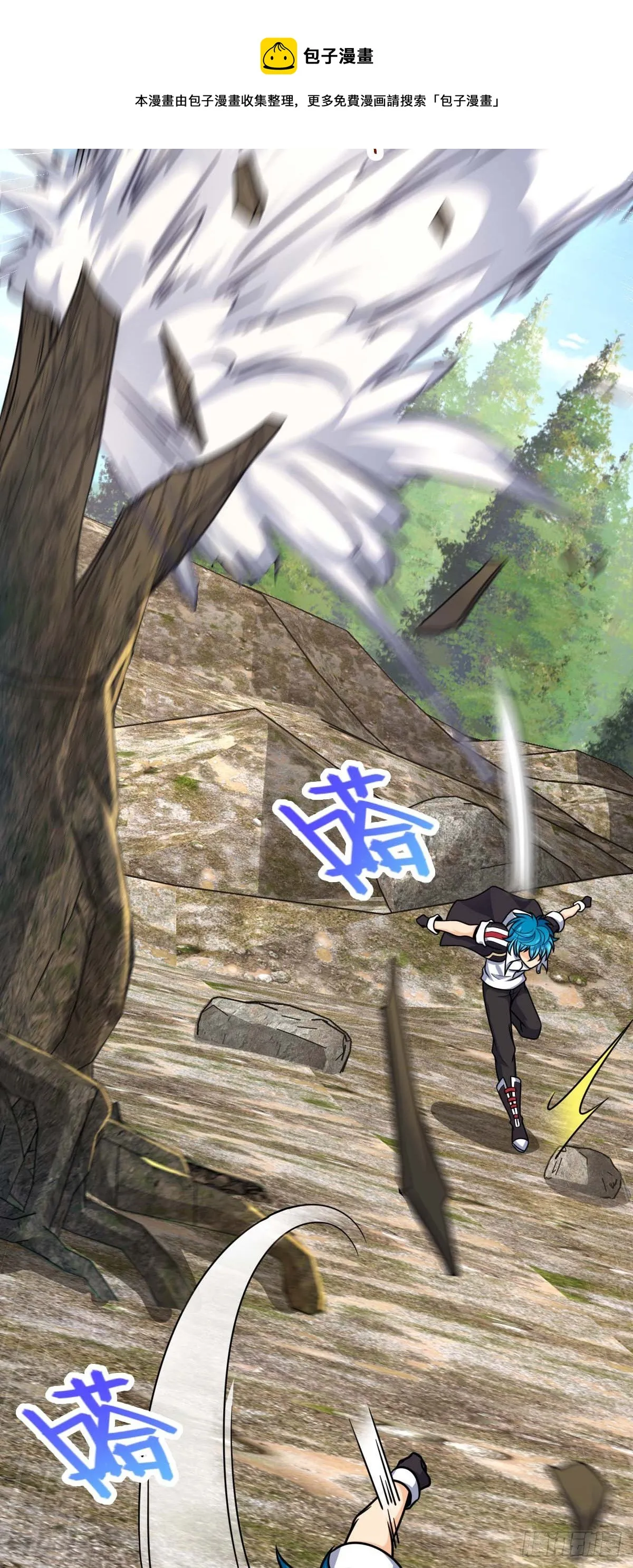 469 新的杀手锏 第33页