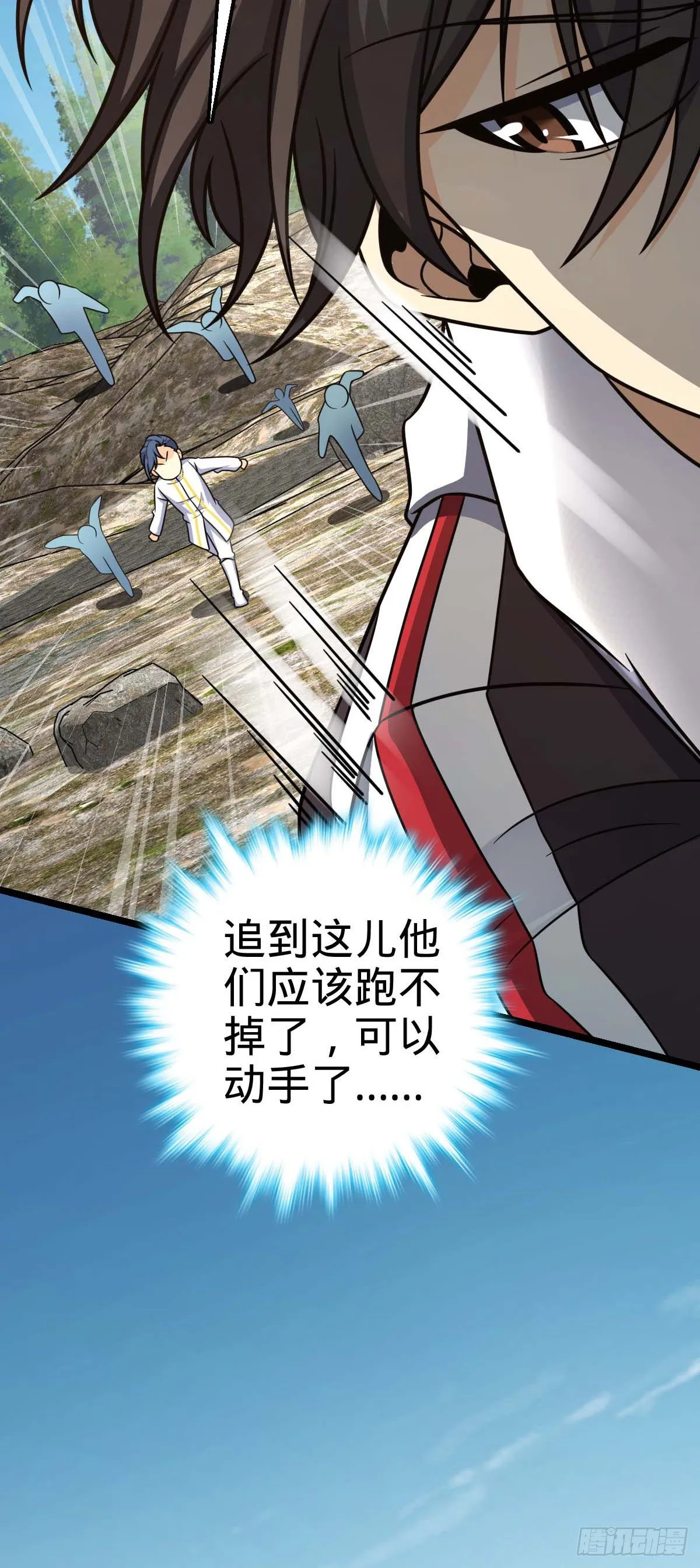 469 新的杀手锏 第35页