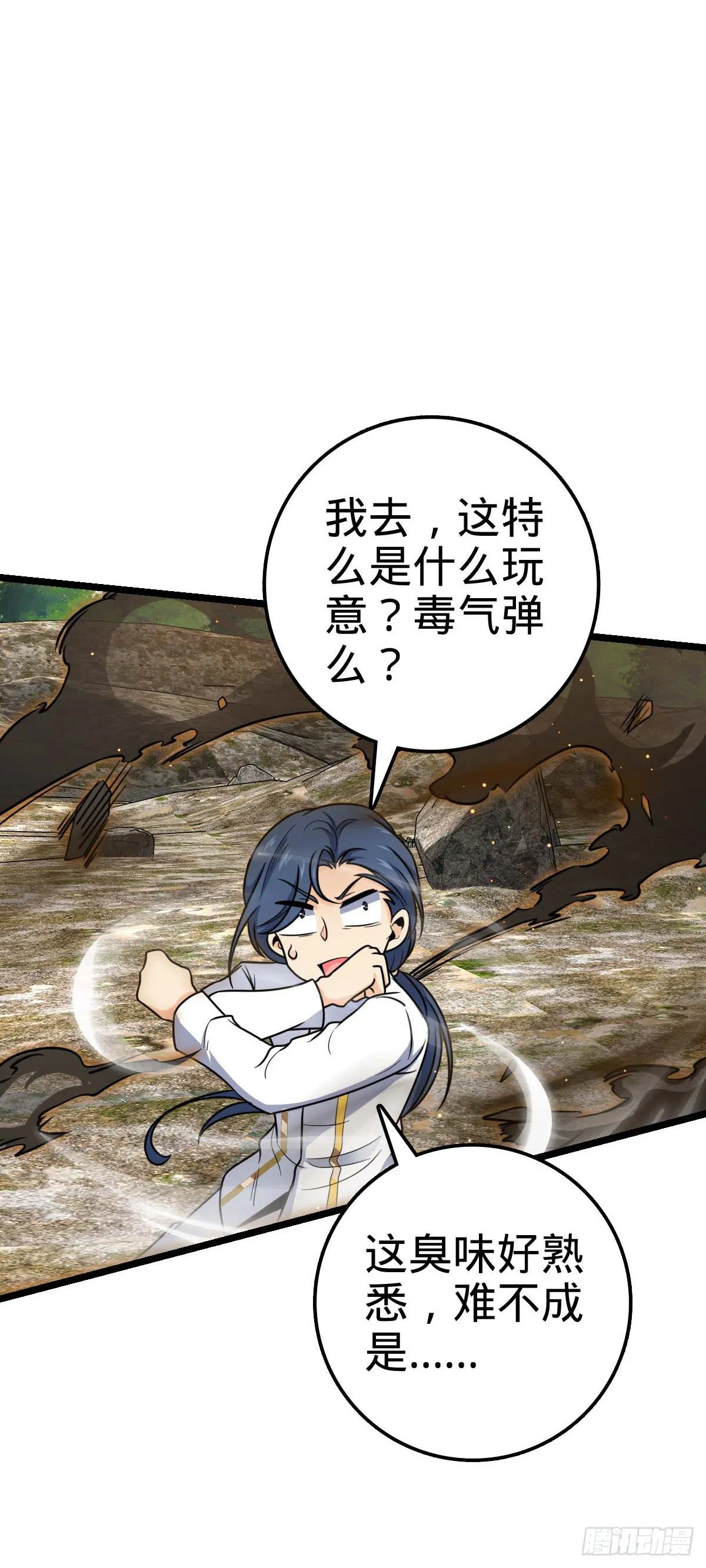 469 新的杀手锏 第39页