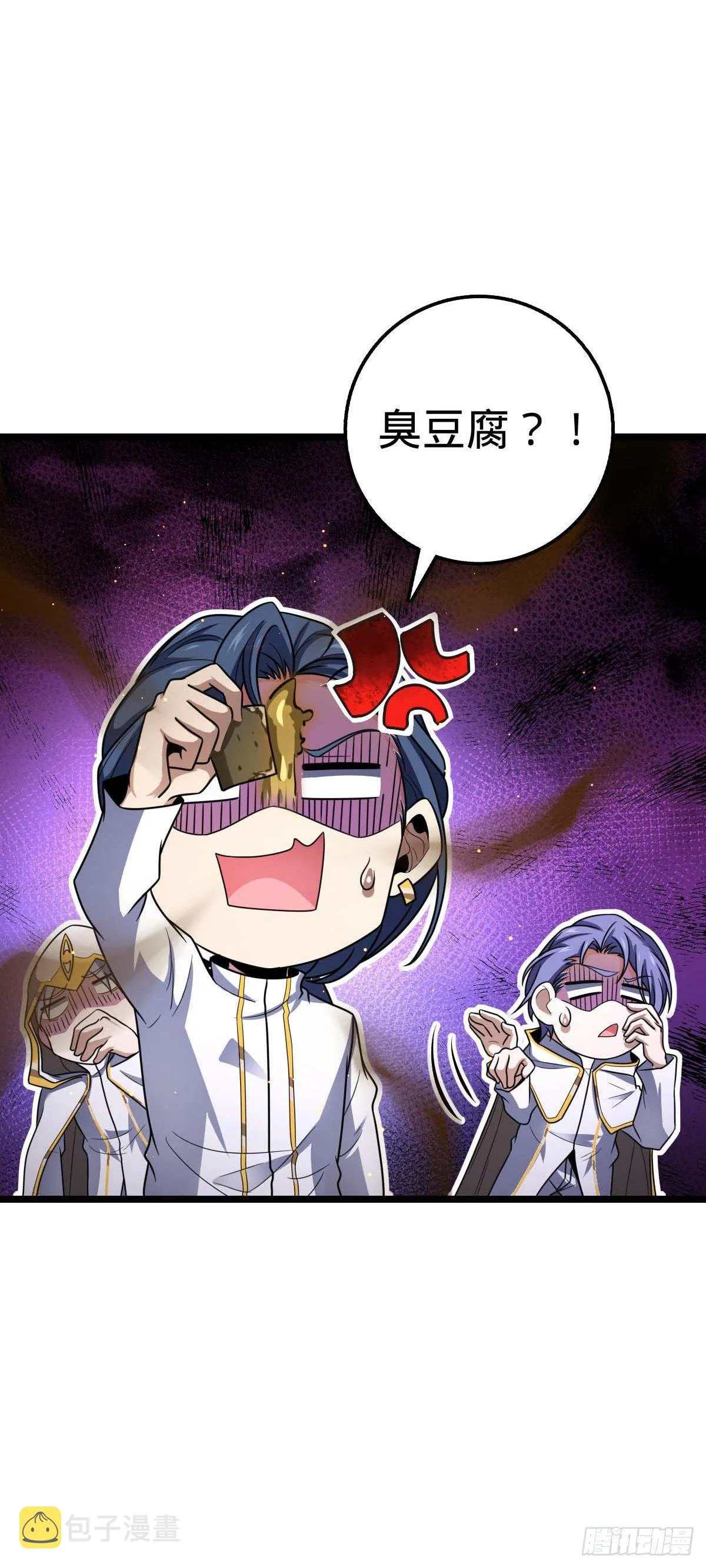469 新的杀手锏 第42页