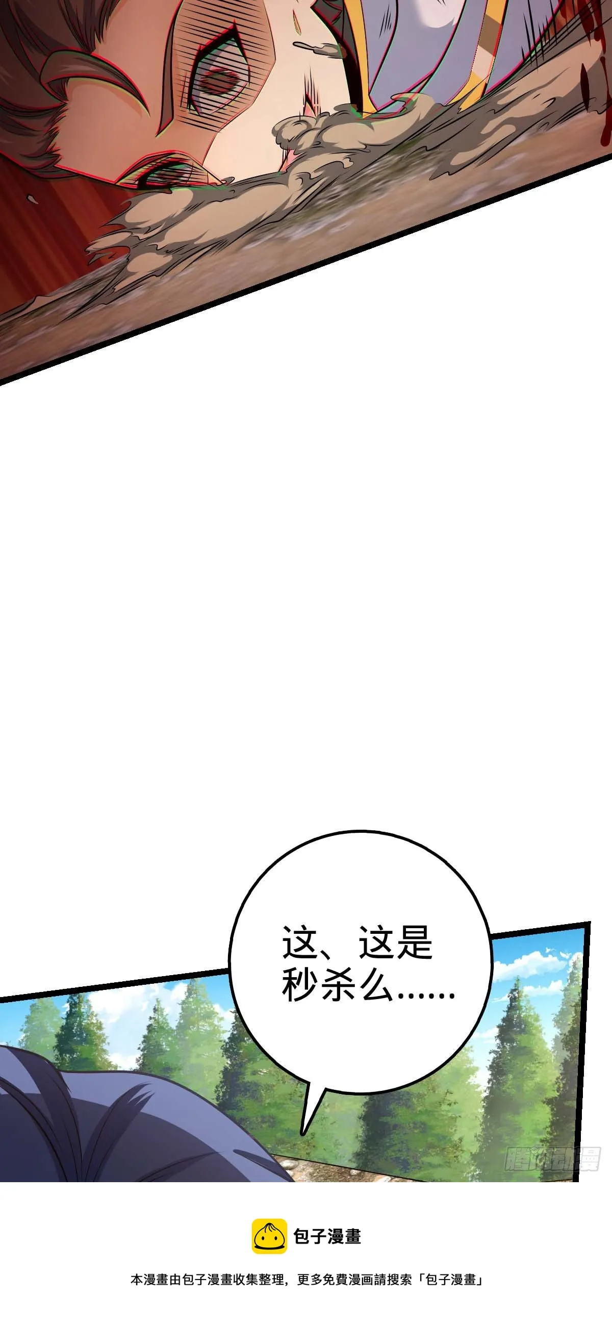 469 新的杀手锏 第61页