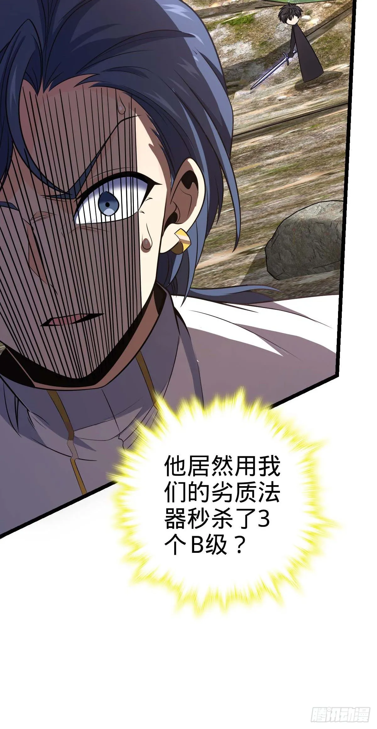 469 新的杀手锏 第62页