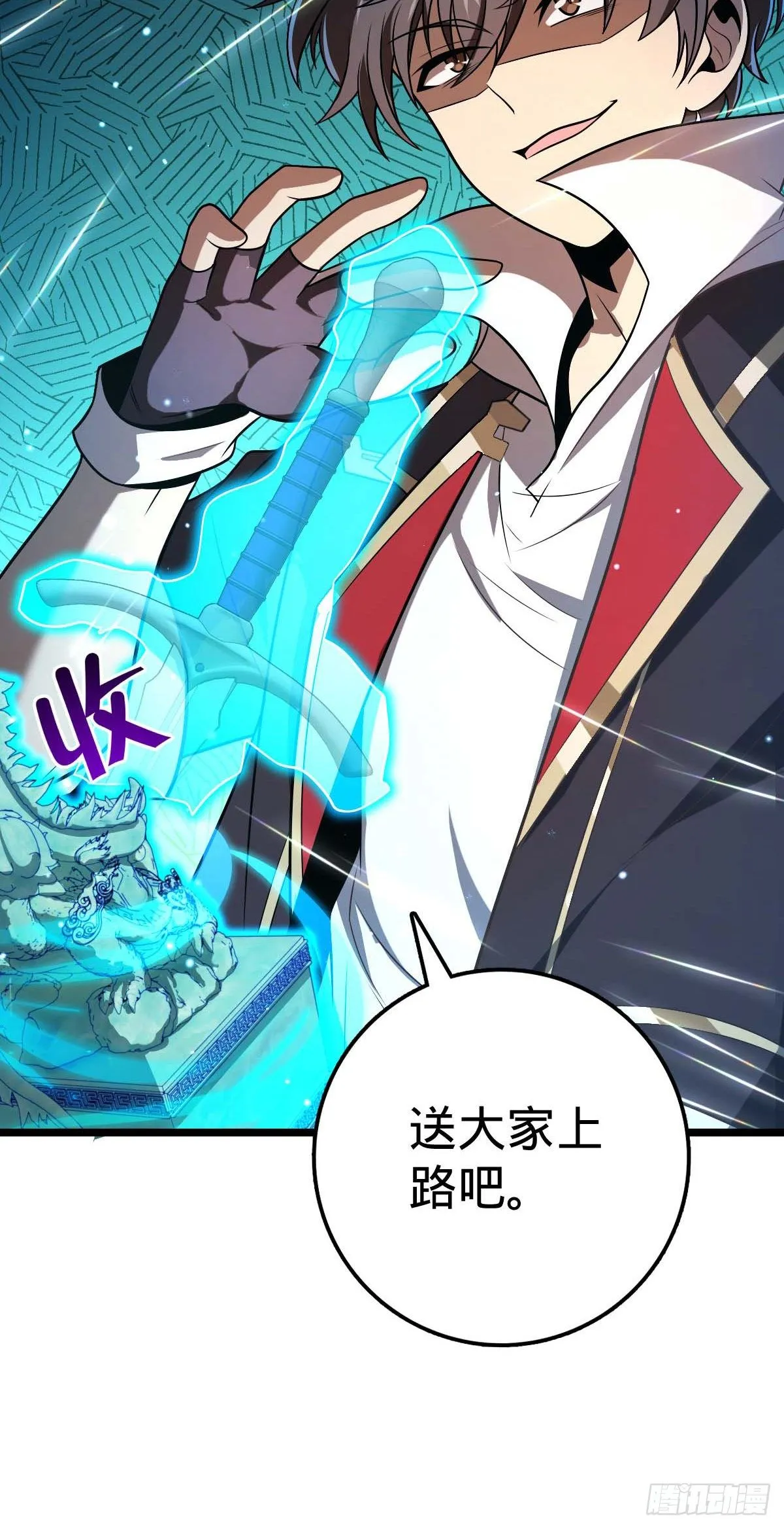 469 新的杀手锏 第67页