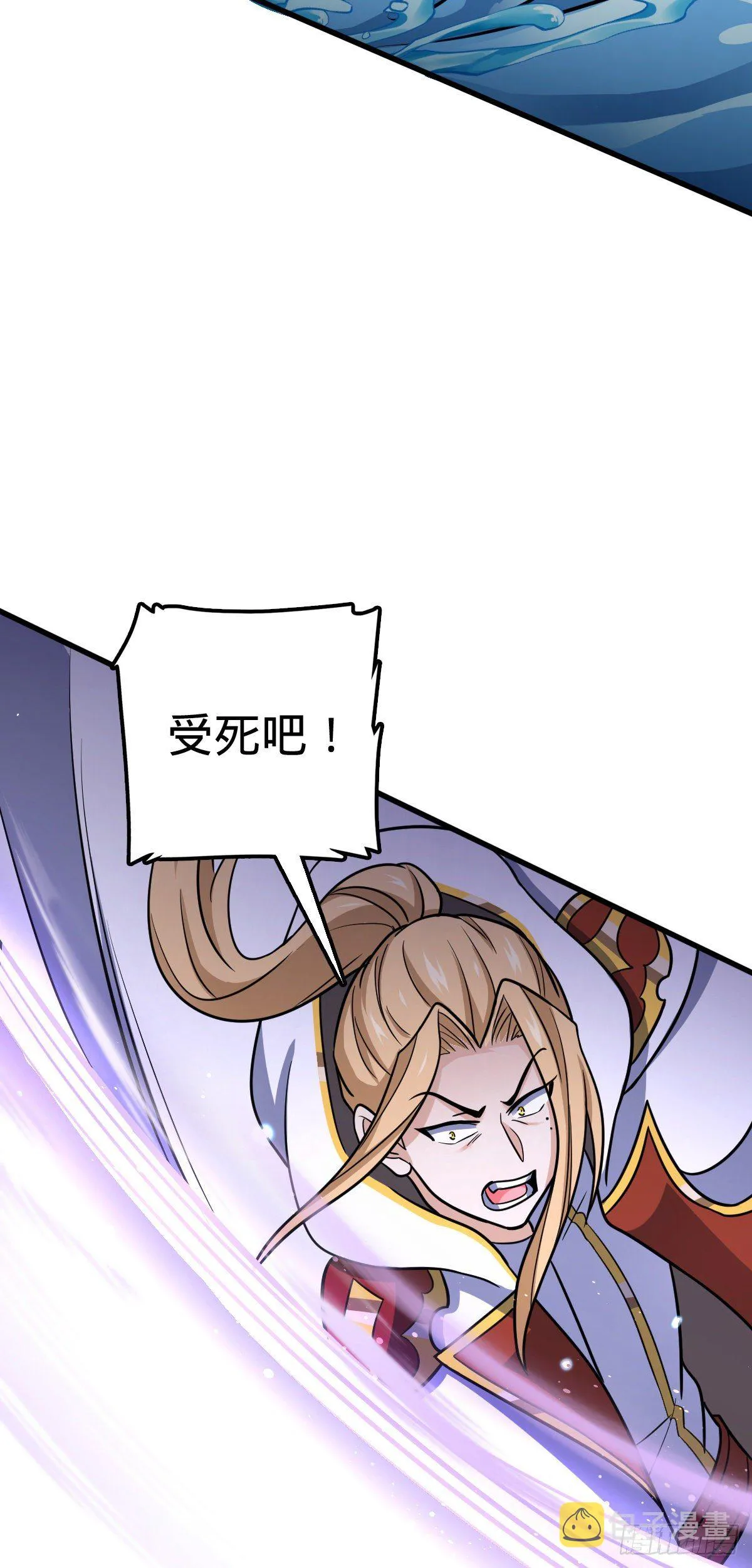 471 来自A级的追杀 第52页