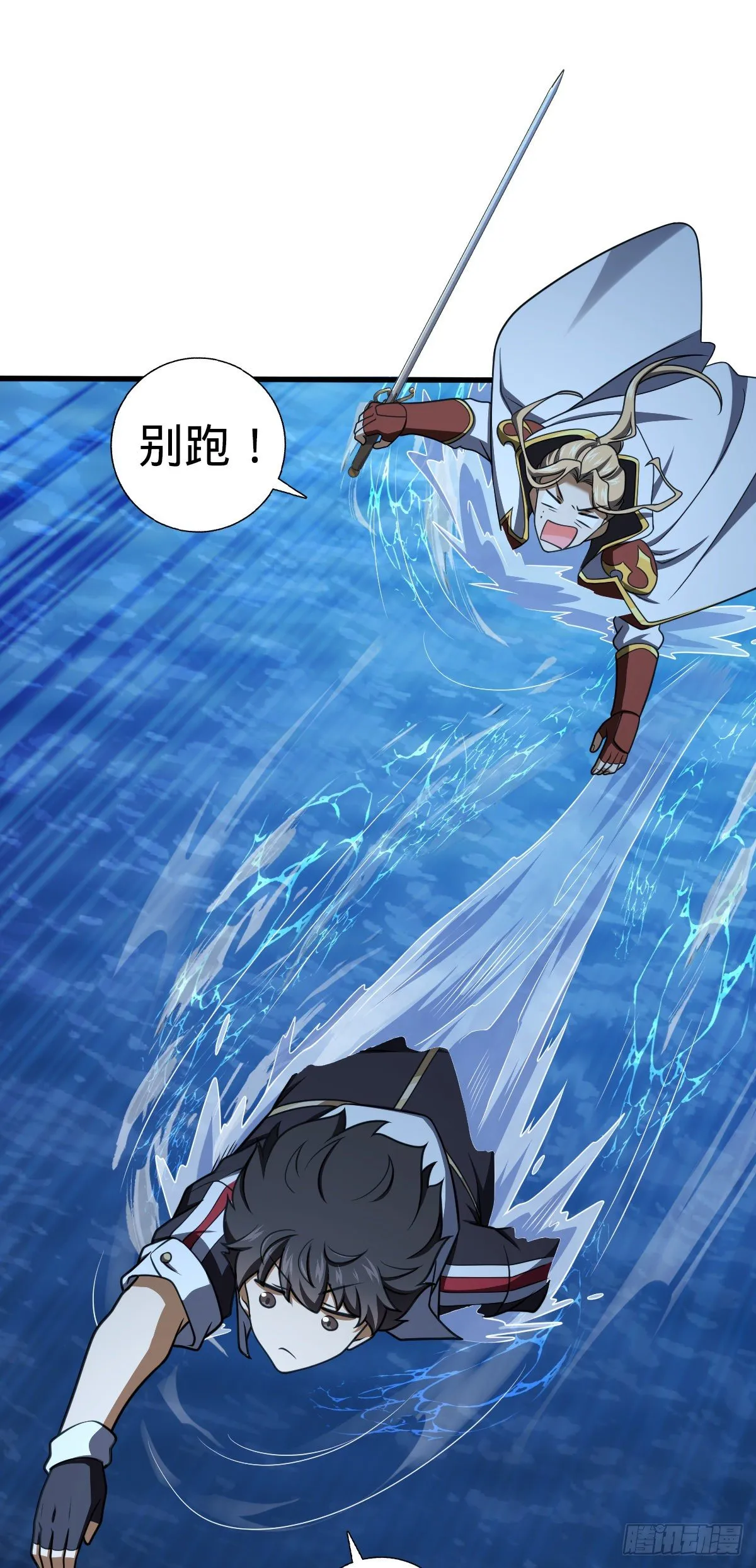 472 无心插柳柳成荫 第35页