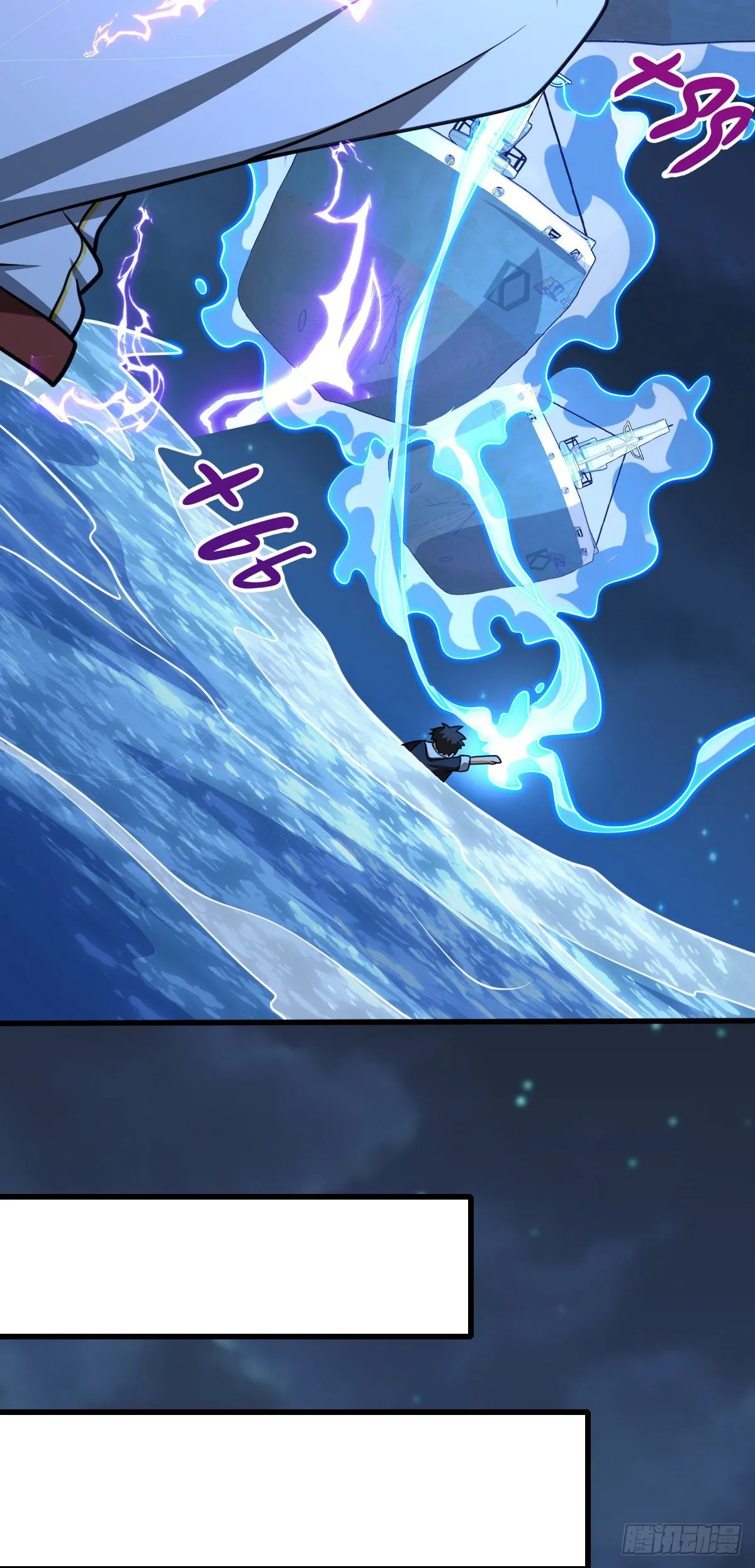 472 无心插柳柳成荫 第40页