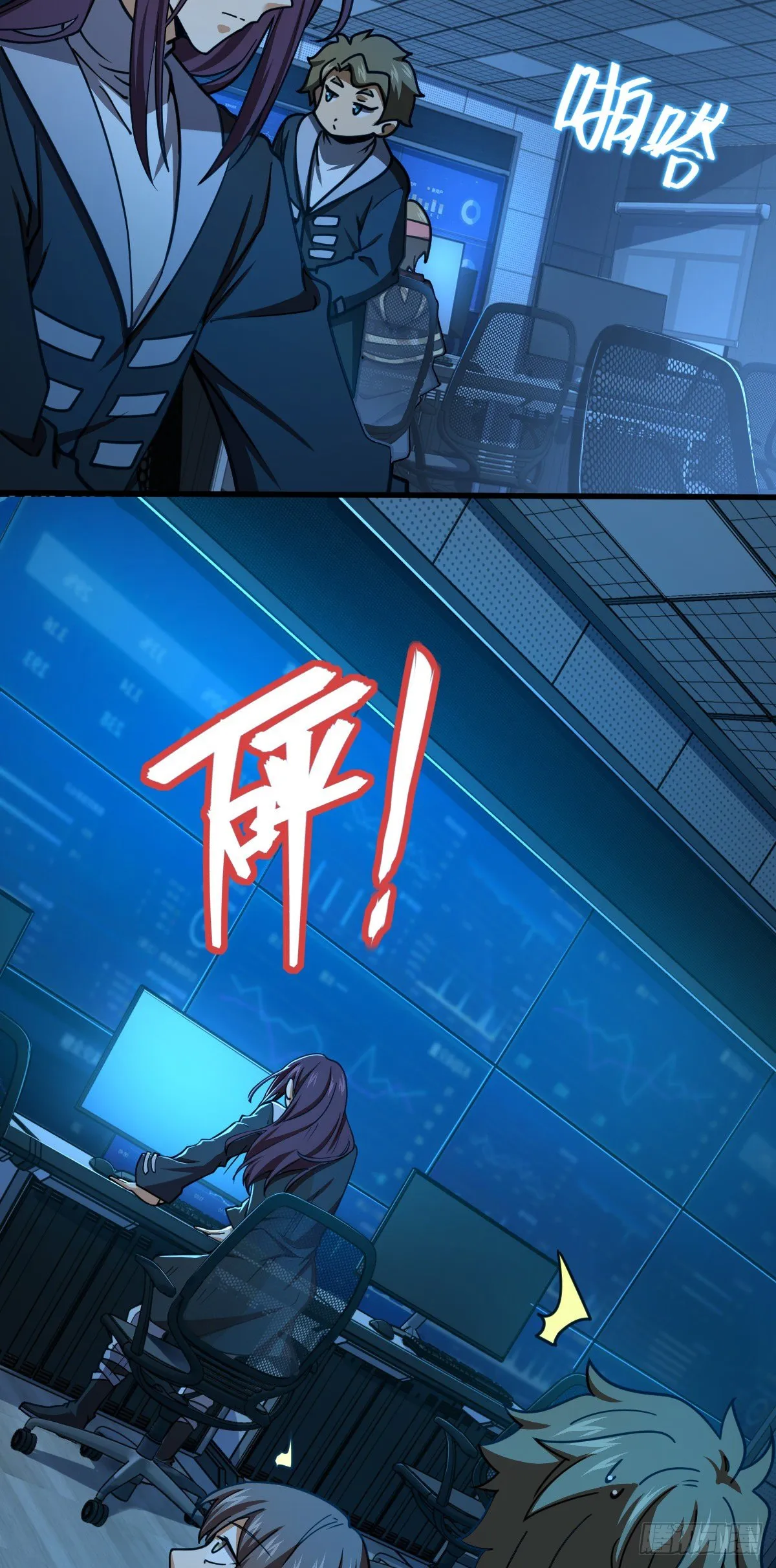 472 无心插柳柳成荫 第55页