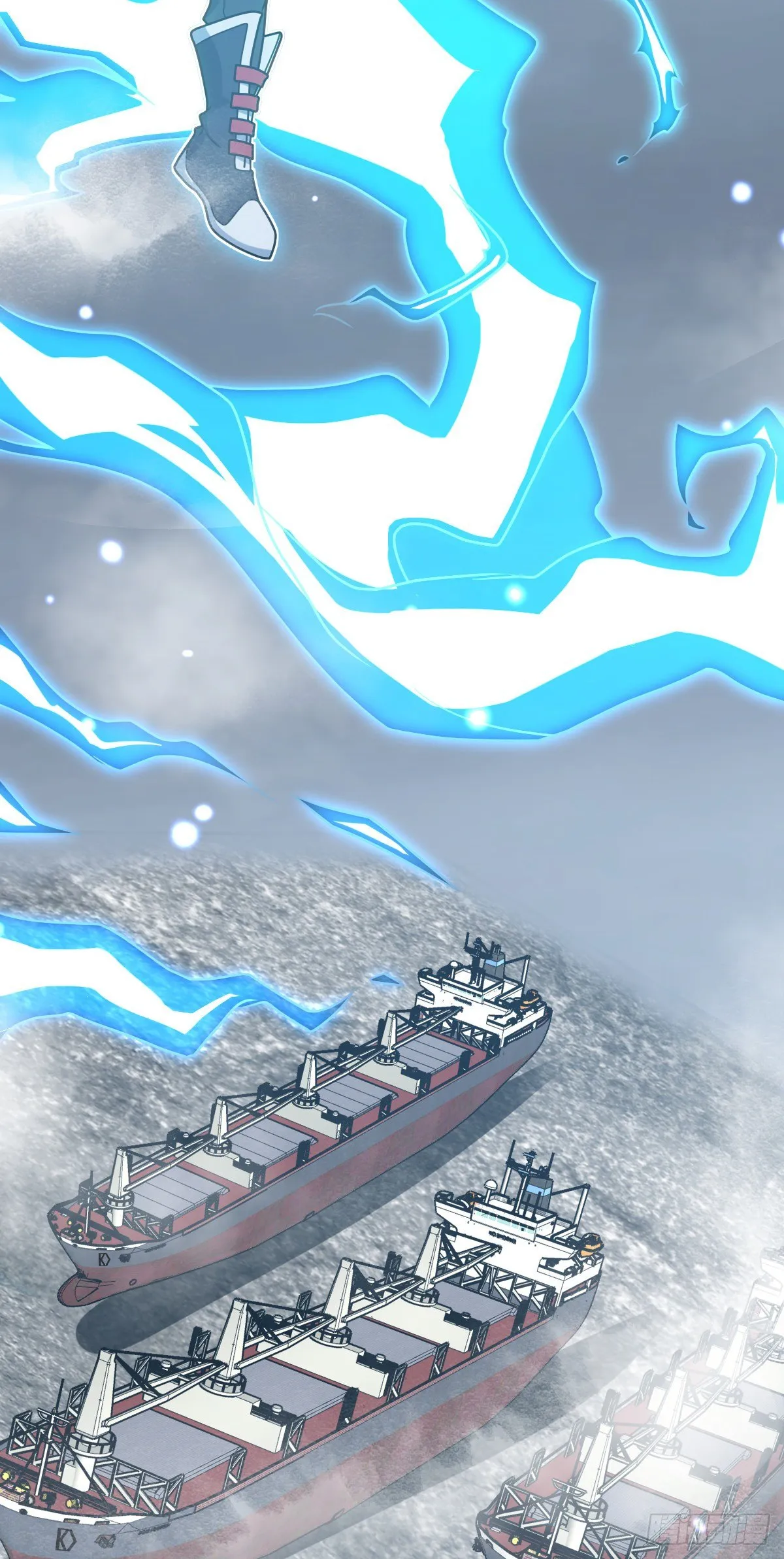 473 吕树闹海 第7页