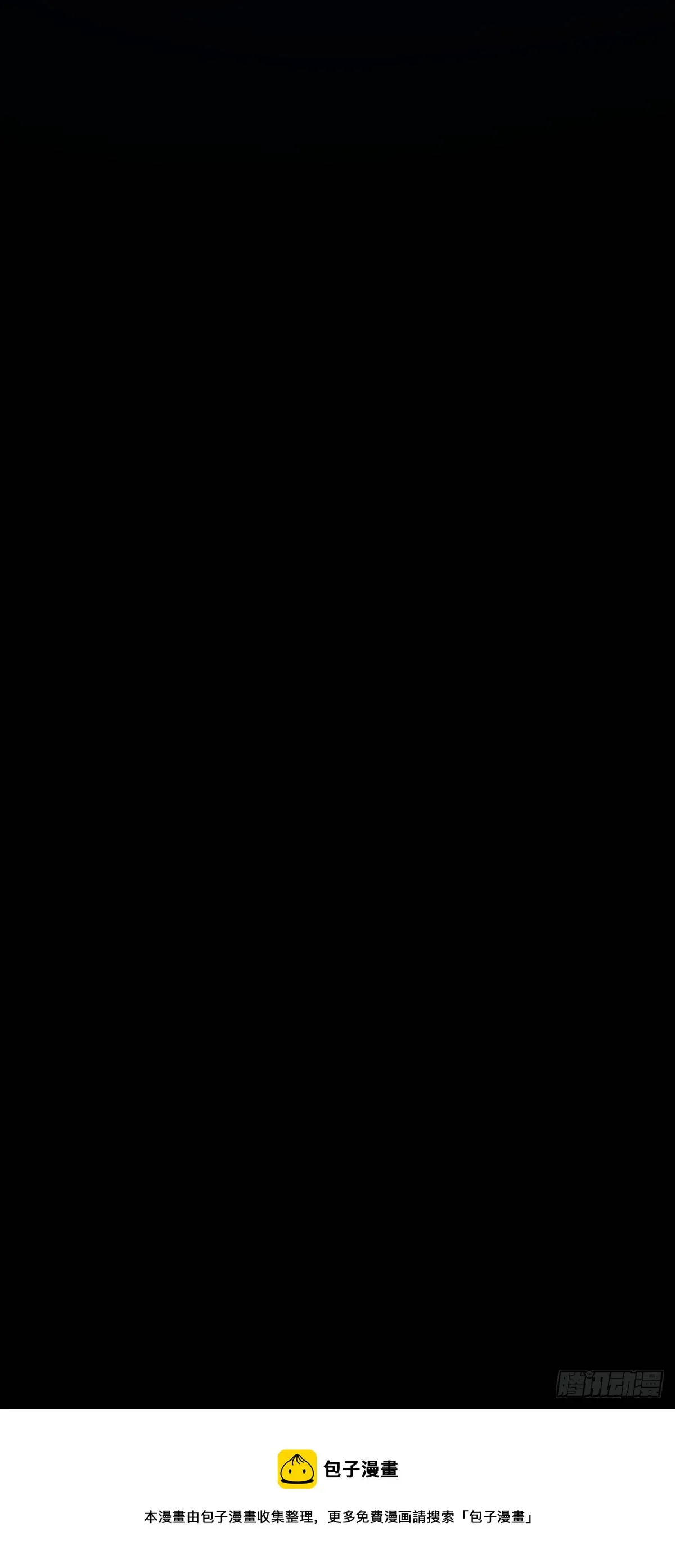 473 吕树闹海 第61页