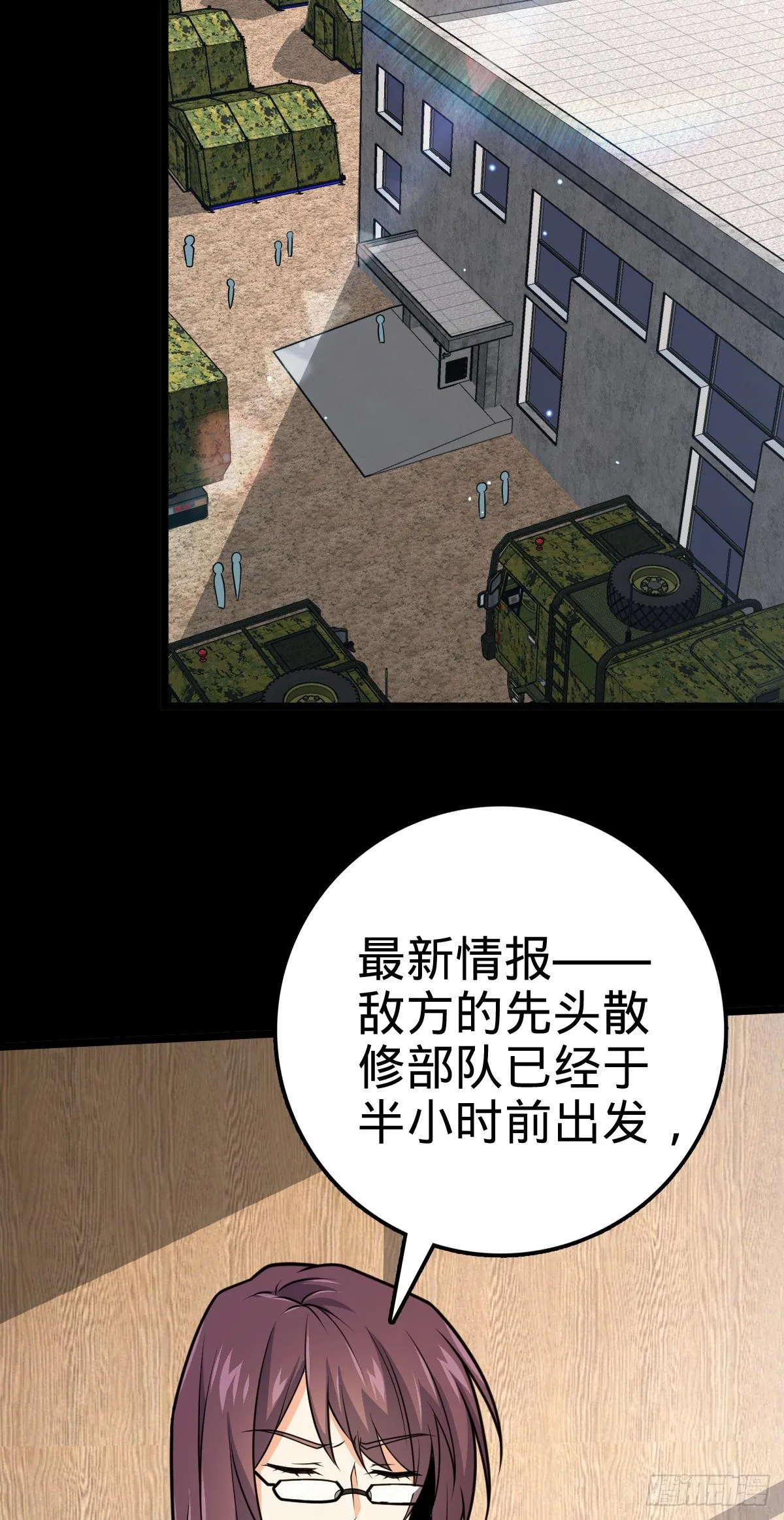 474 正式开战！ 第27页