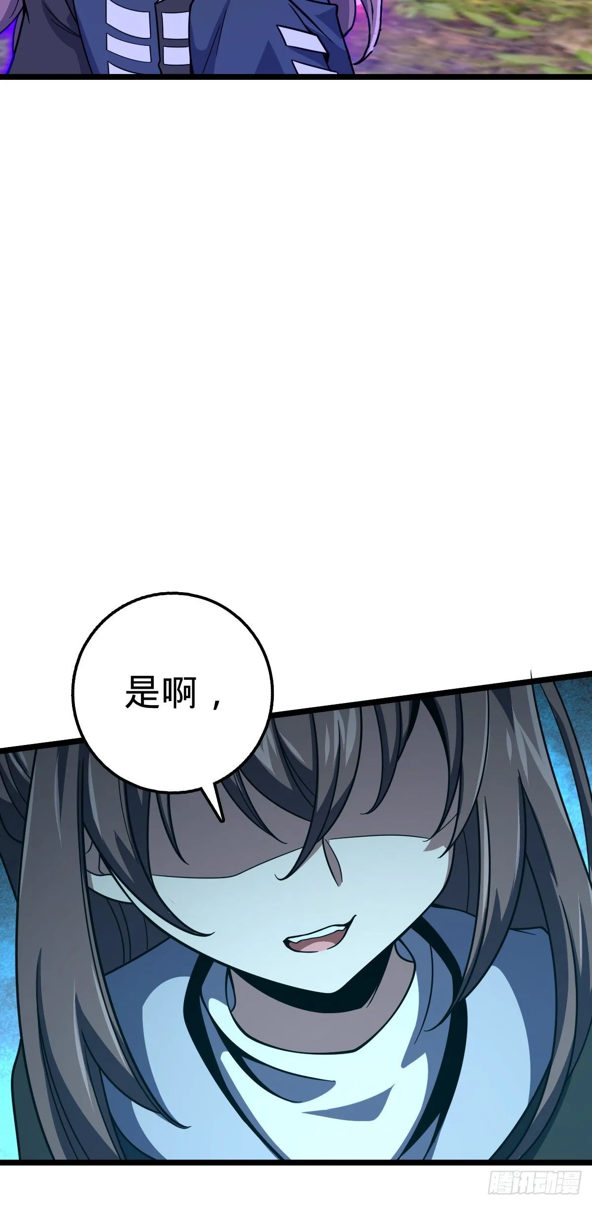 474 正式开战！ 第43页