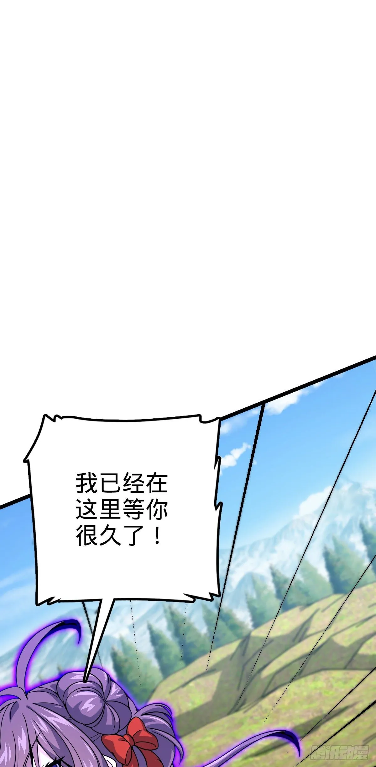 474 正式开战！ 第44页