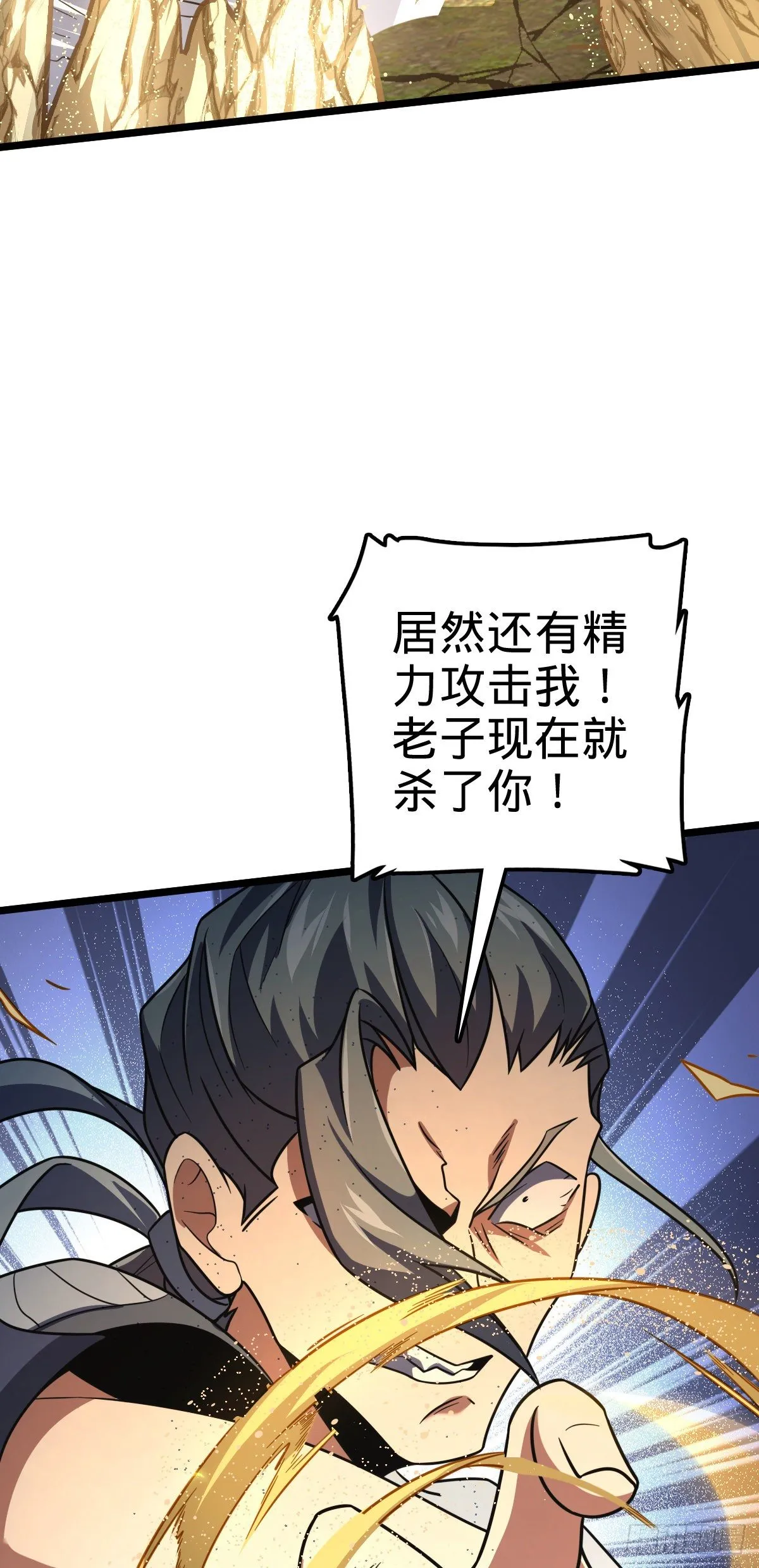 474 正式开战！ 第60页