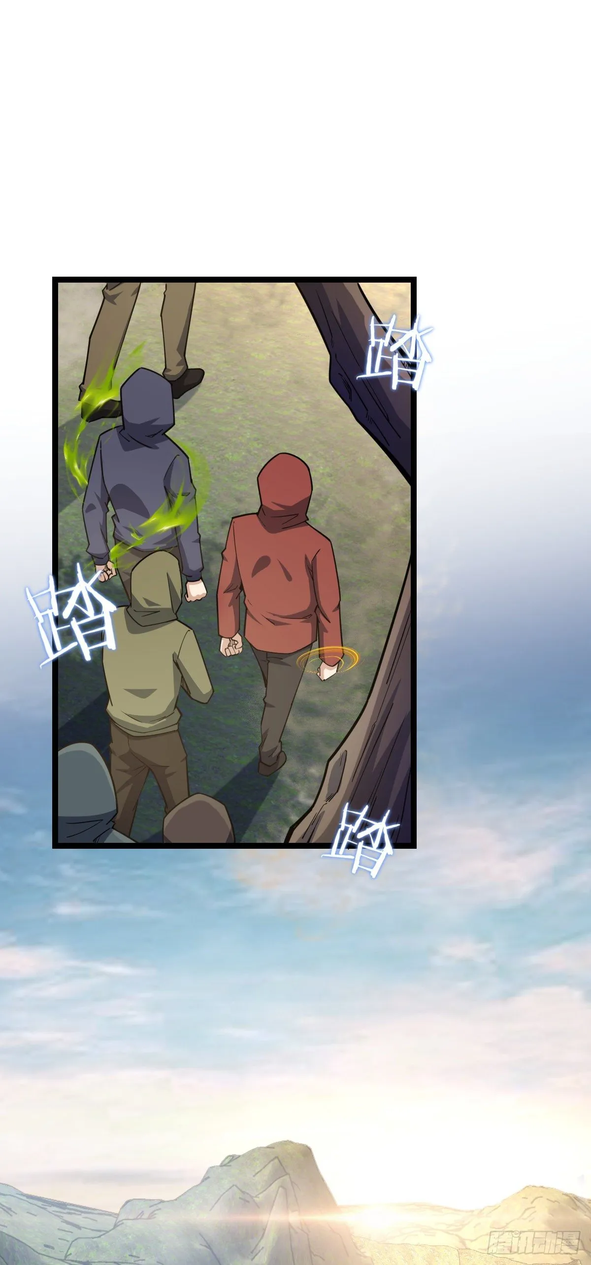 475 天灾.沙瀑大藏! 第2页