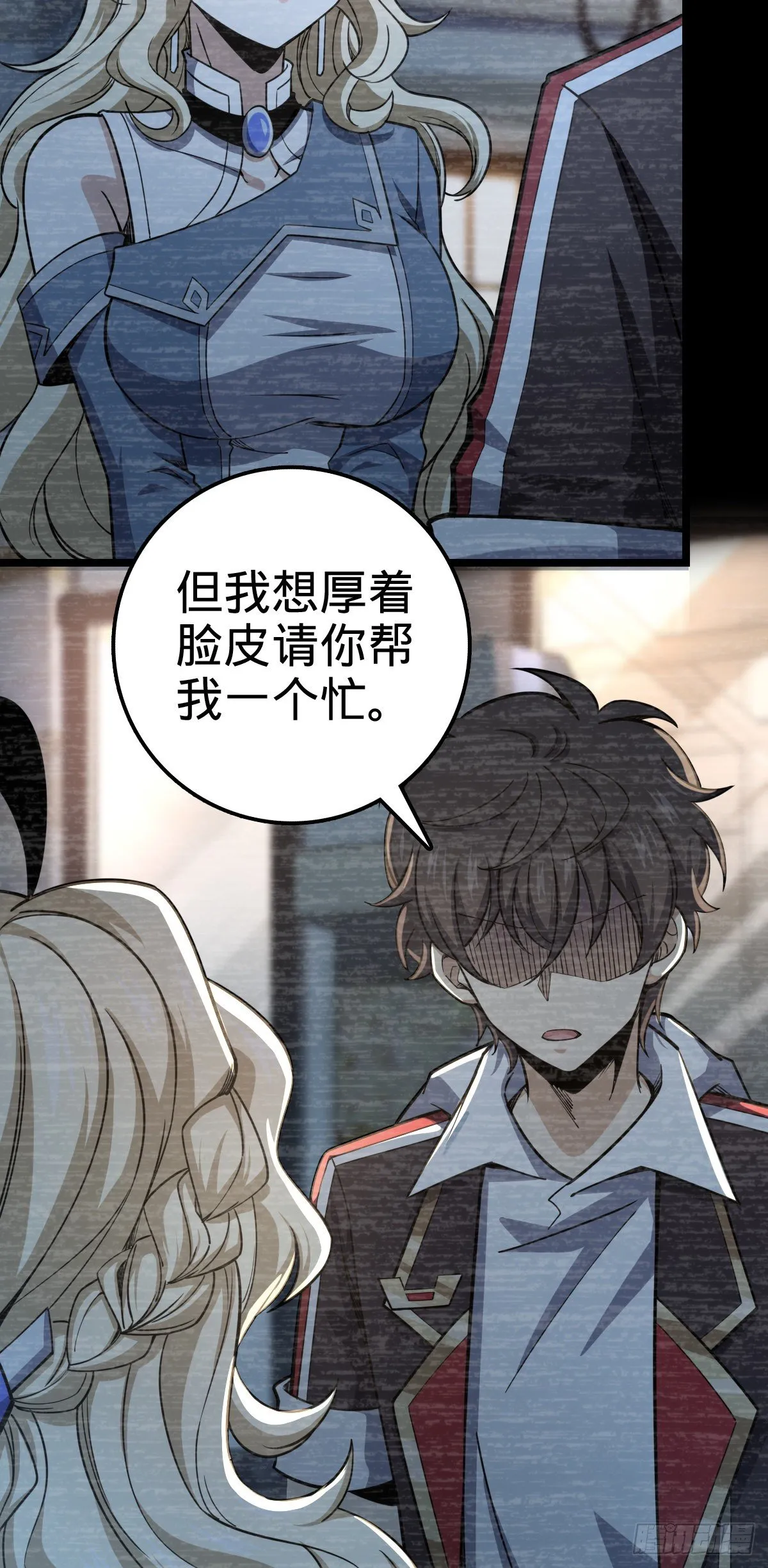 475 天灾.沙瀑大藏! 第10页