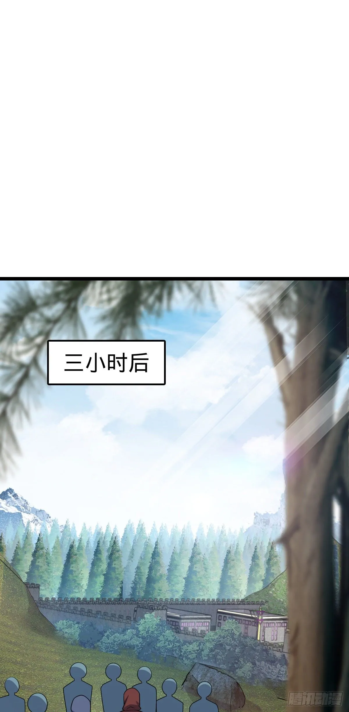 475 天灾.沙瀑大藏! 第23页