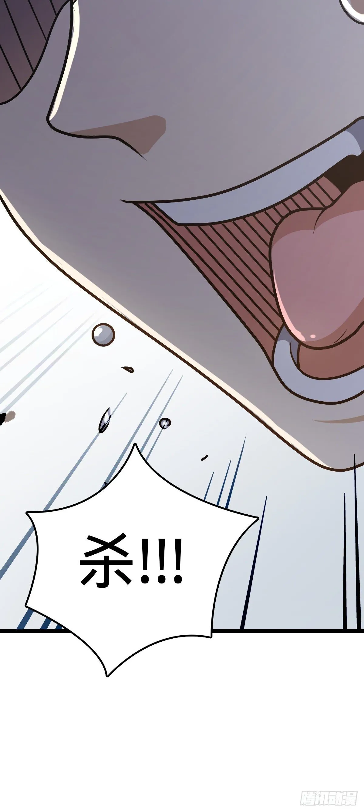 475 天灾.沙瀑大藏! 第32页