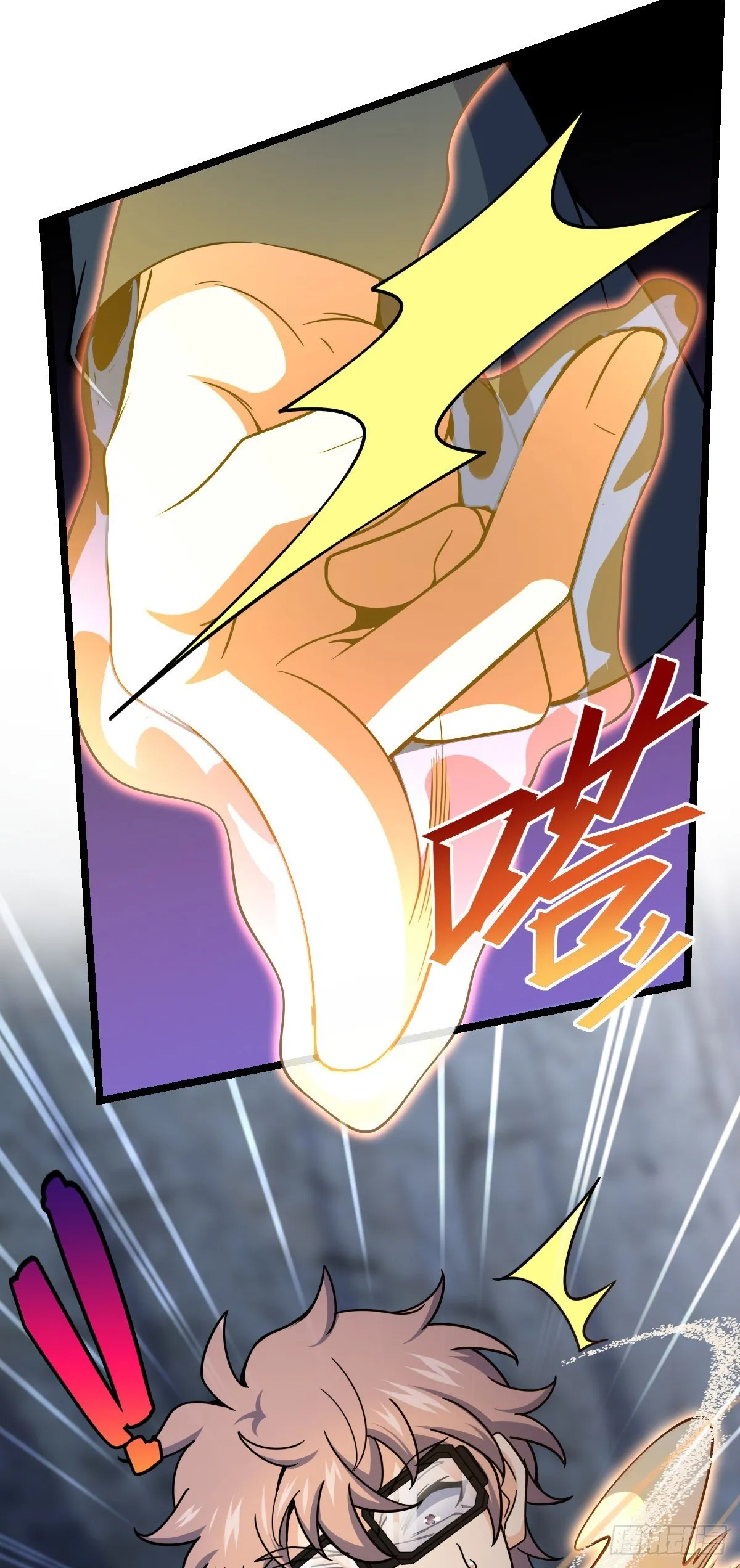 475 天灾.沙瀑大藏! 第44页