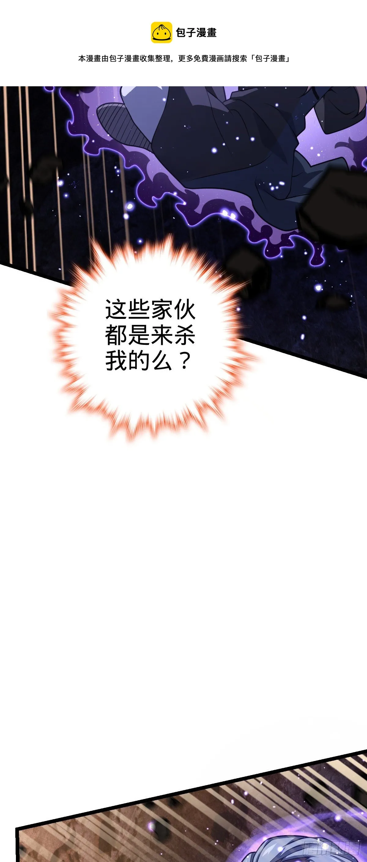 477 一起上吧 第5页