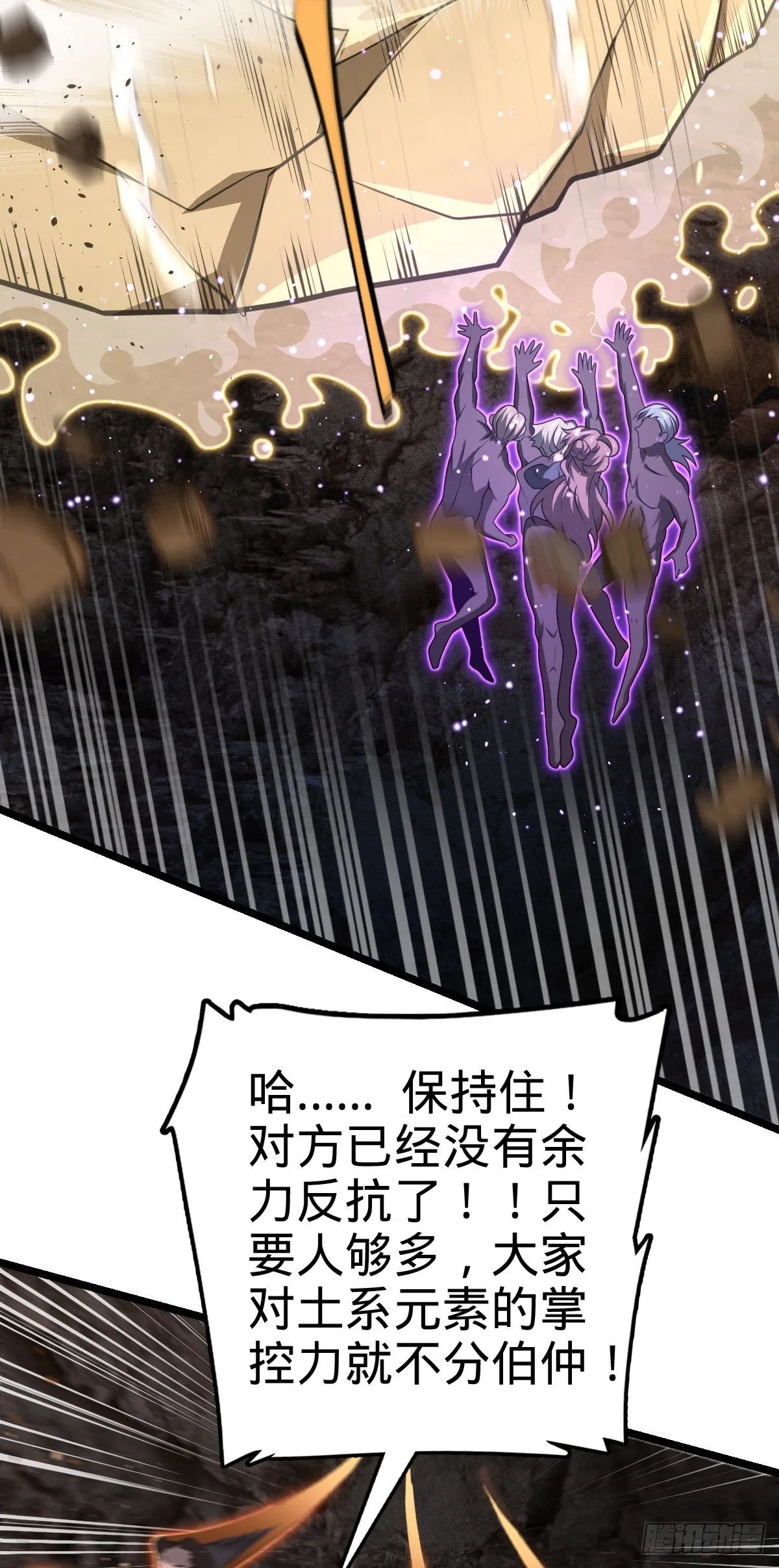 477 一起上吧 第12页