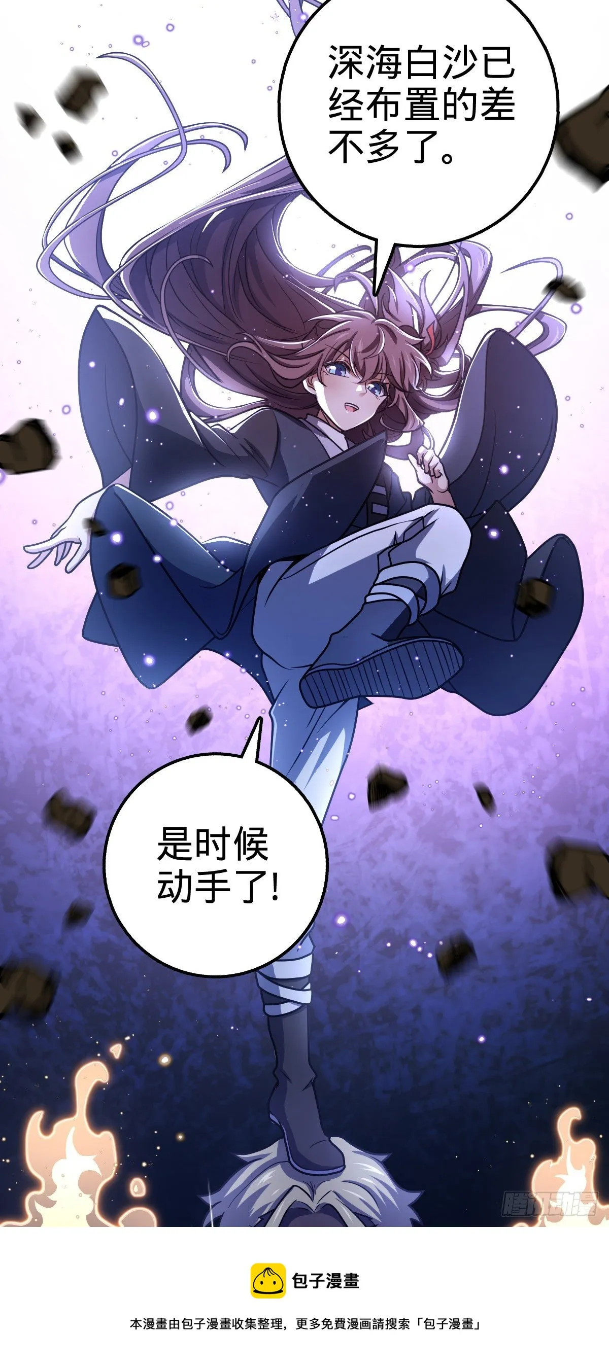 477 一起上吧 第21页