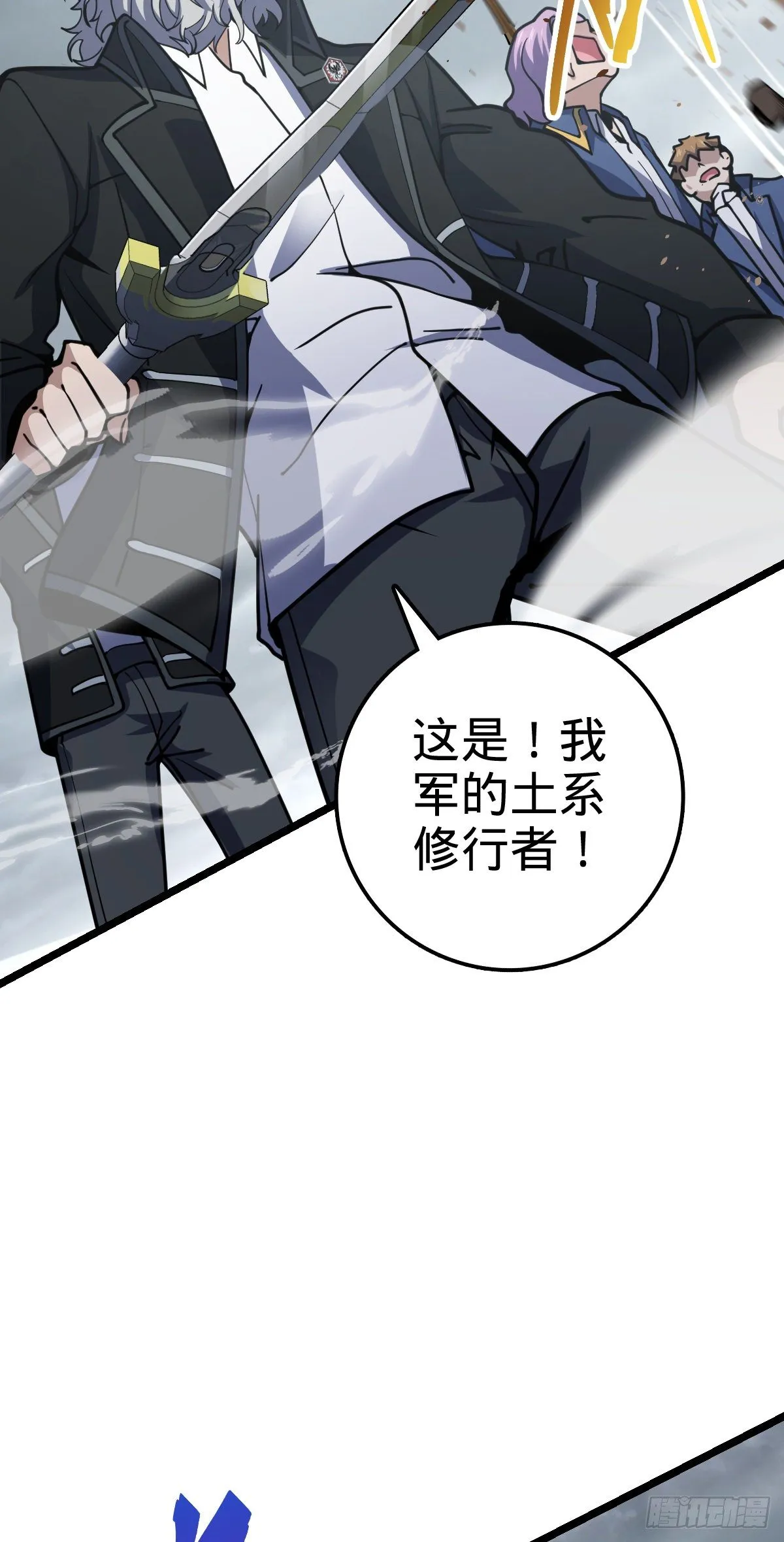 477 一起上吧 第42页