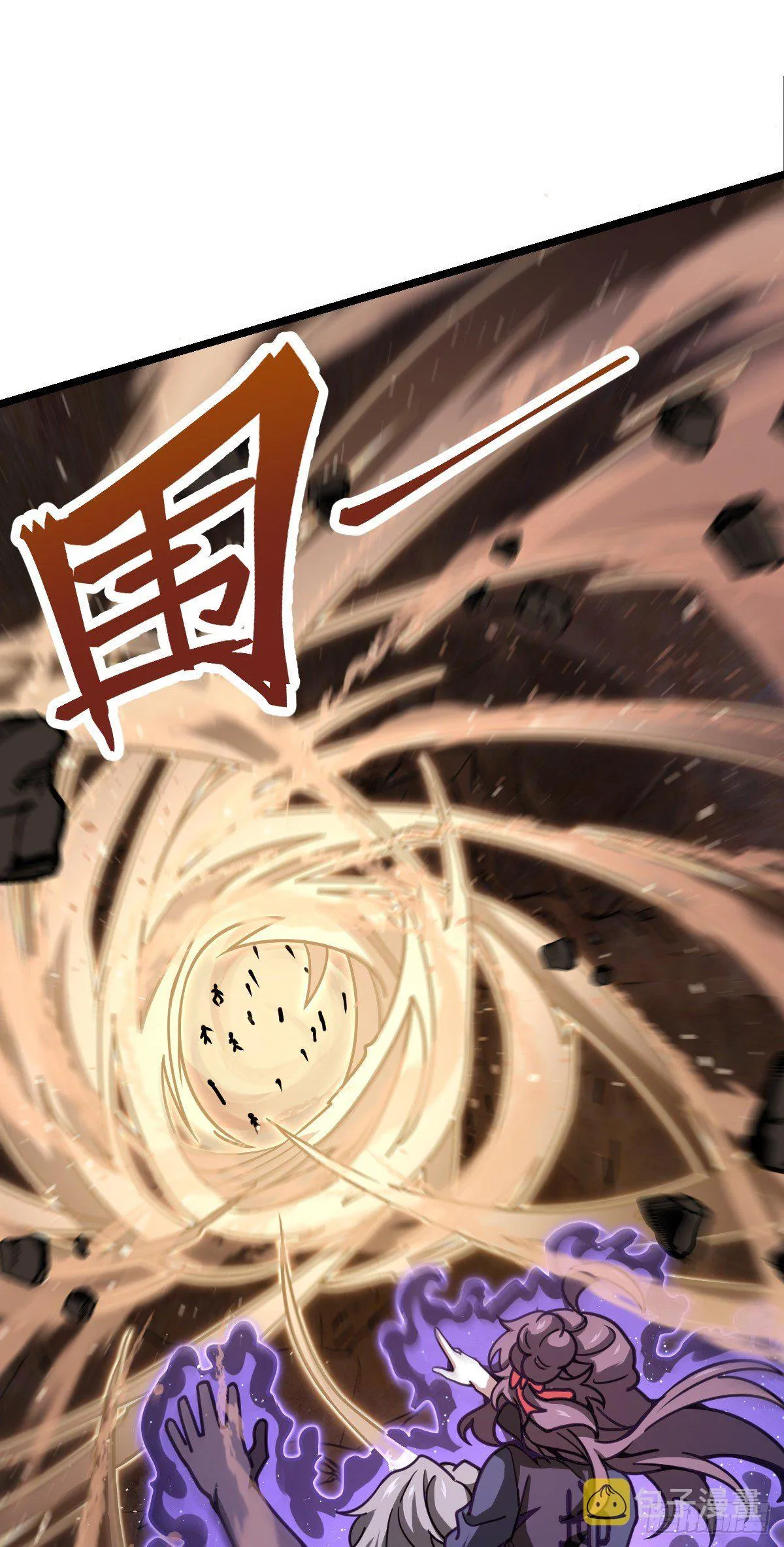 477 一起上吧 第48页
