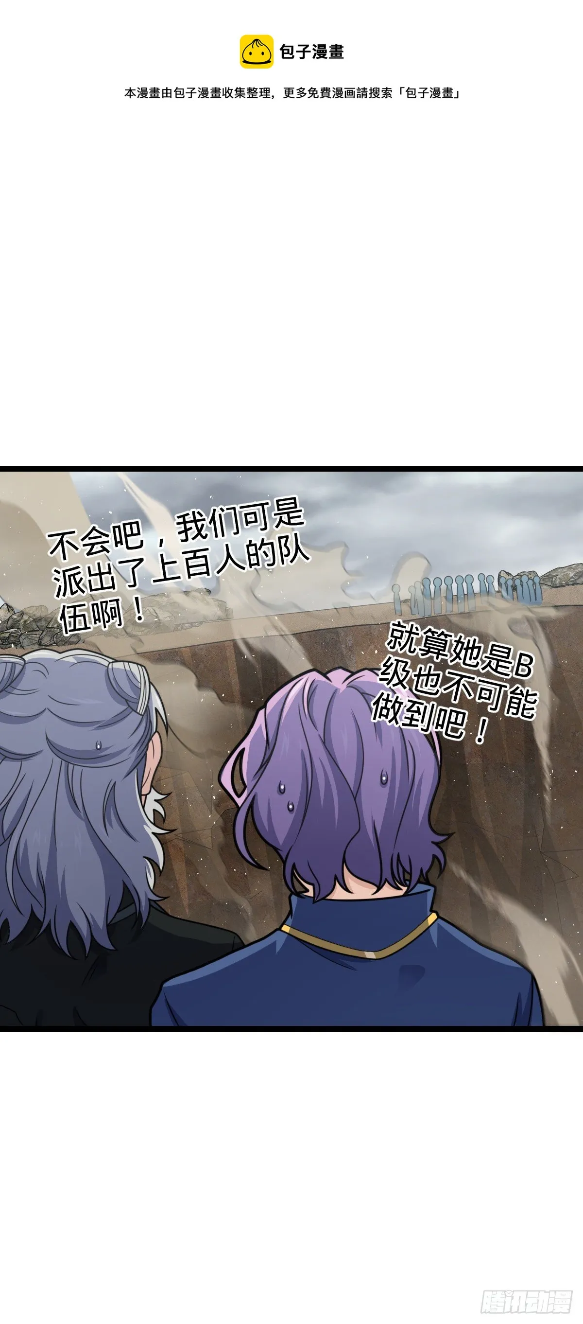 477 一起上吧 第57页