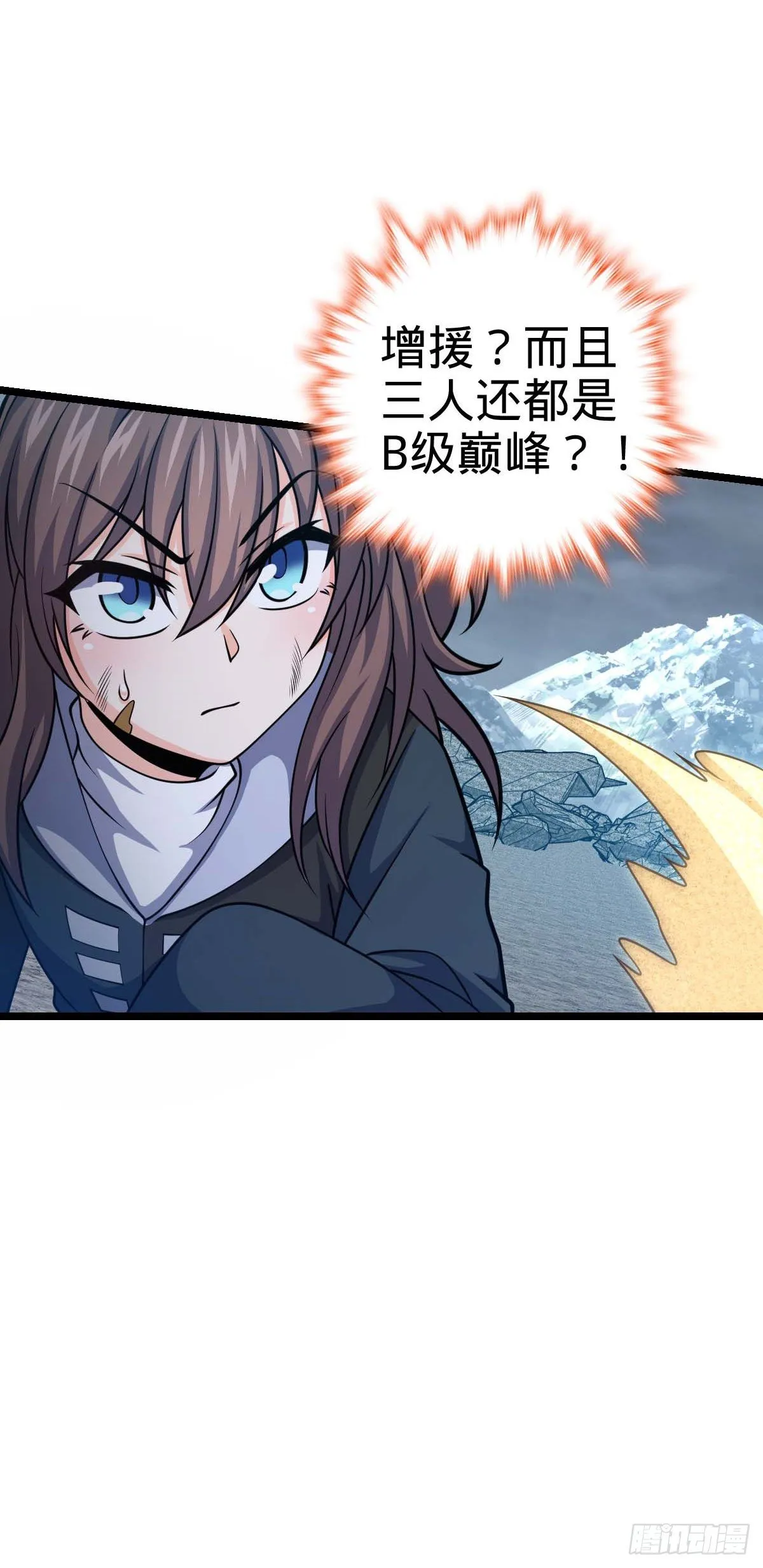 478 小鱼！我们给你开路！ 第52页