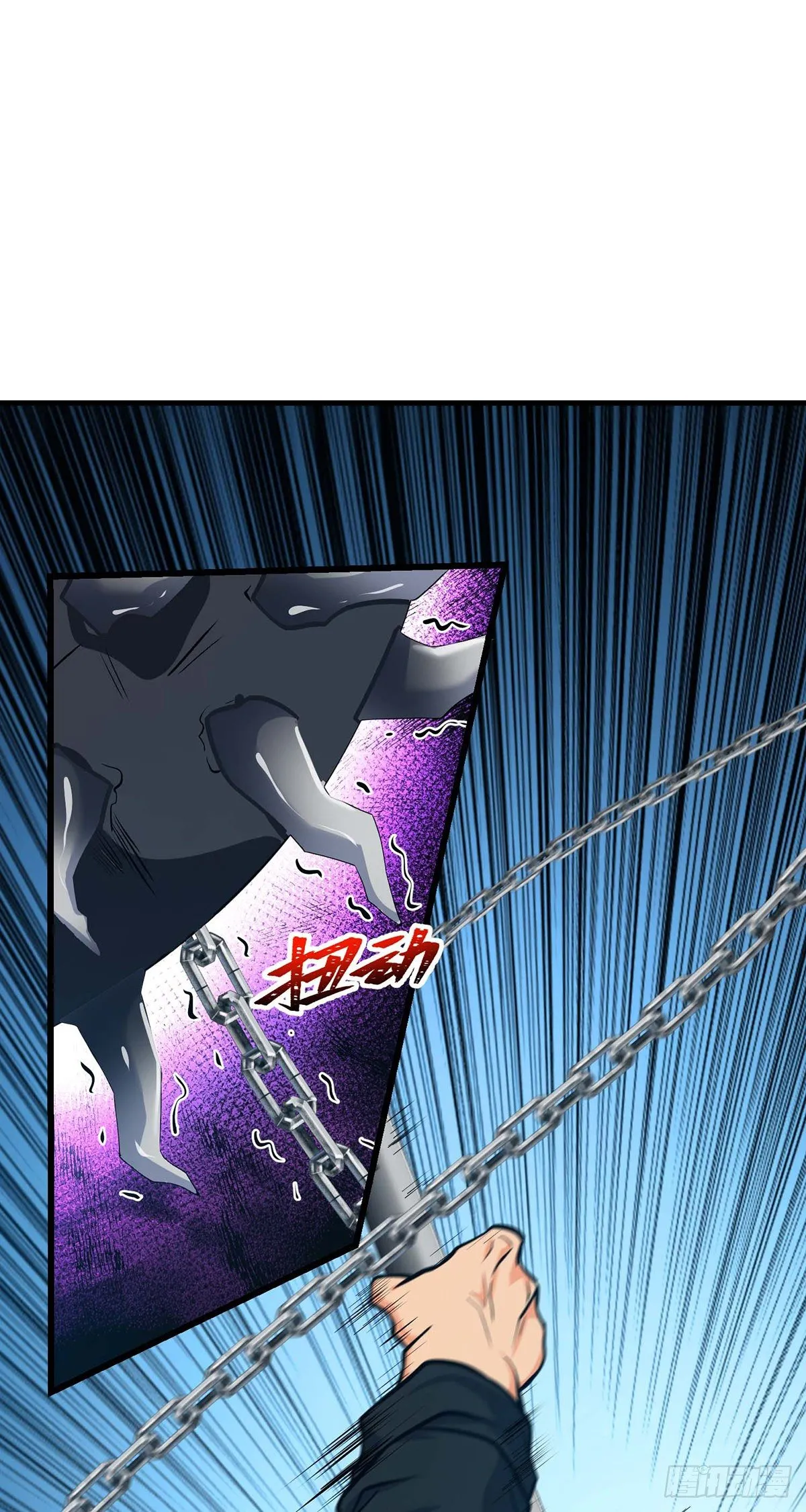 479 虽远必诛 第2页