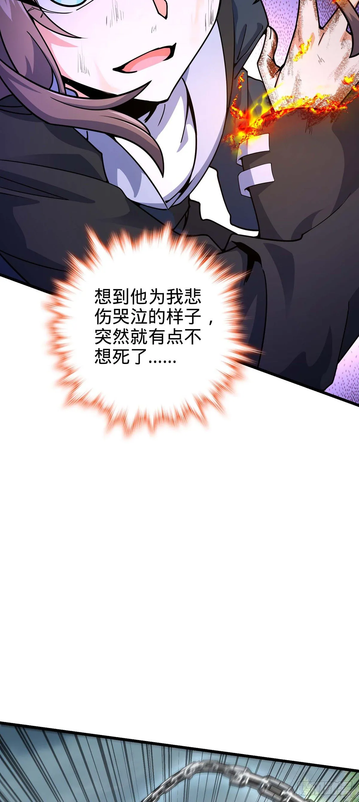 479 虽远必诛 第14页