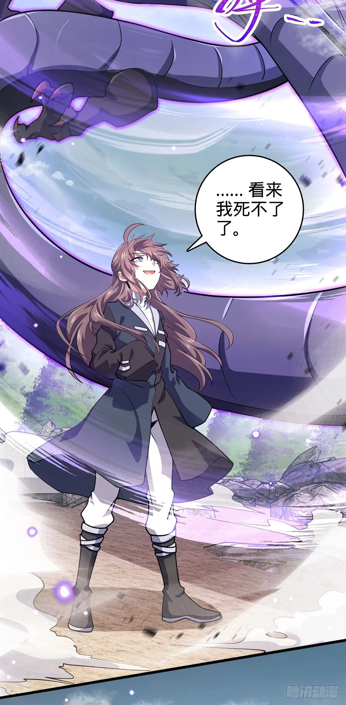 479 虽远必诛 第35页